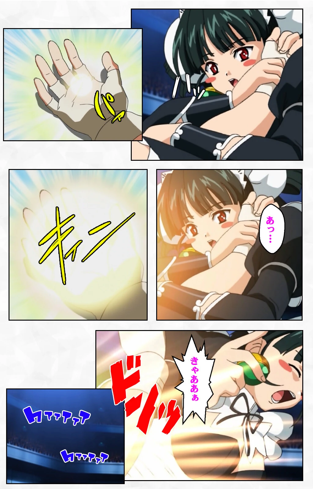 V.G.NEOシリーズ Complete版【フルカラー成人版】 7ページ