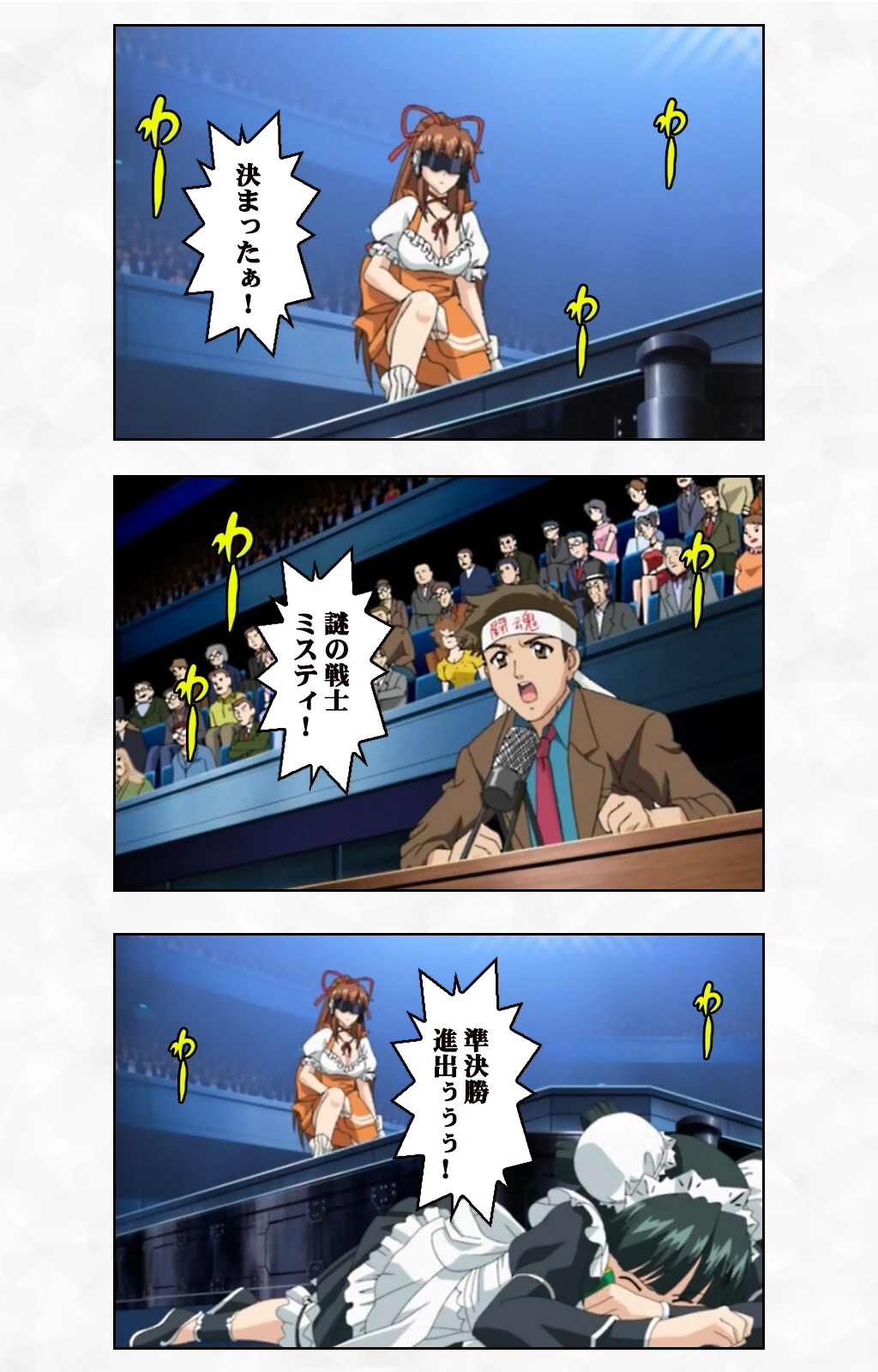 V.G.NEOシリーズ Complete版【フルカラー成人版】 8ページ