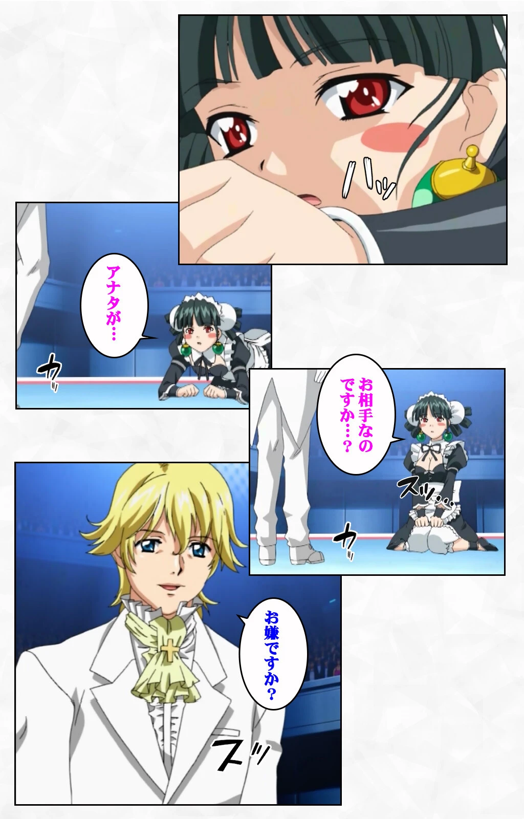 V.G.NEOシリーズ Complete版【フルカラー成人版】 10ページ