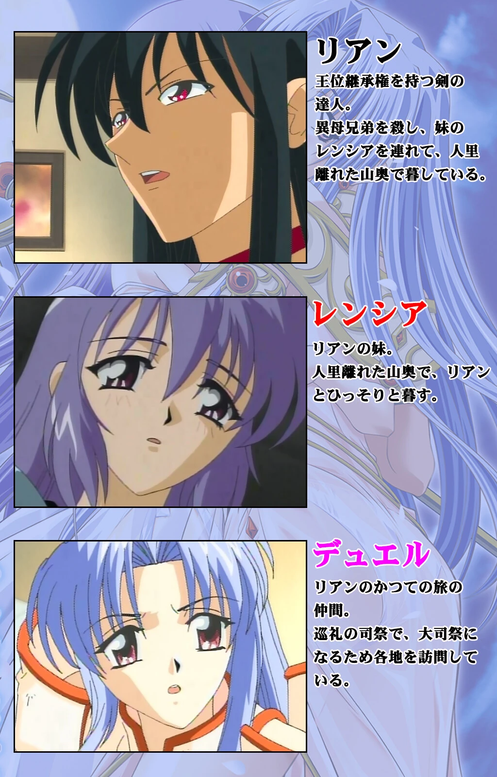 Moonlight Sonataシリーズ Complete版【フルカラー成人版】 2ページ