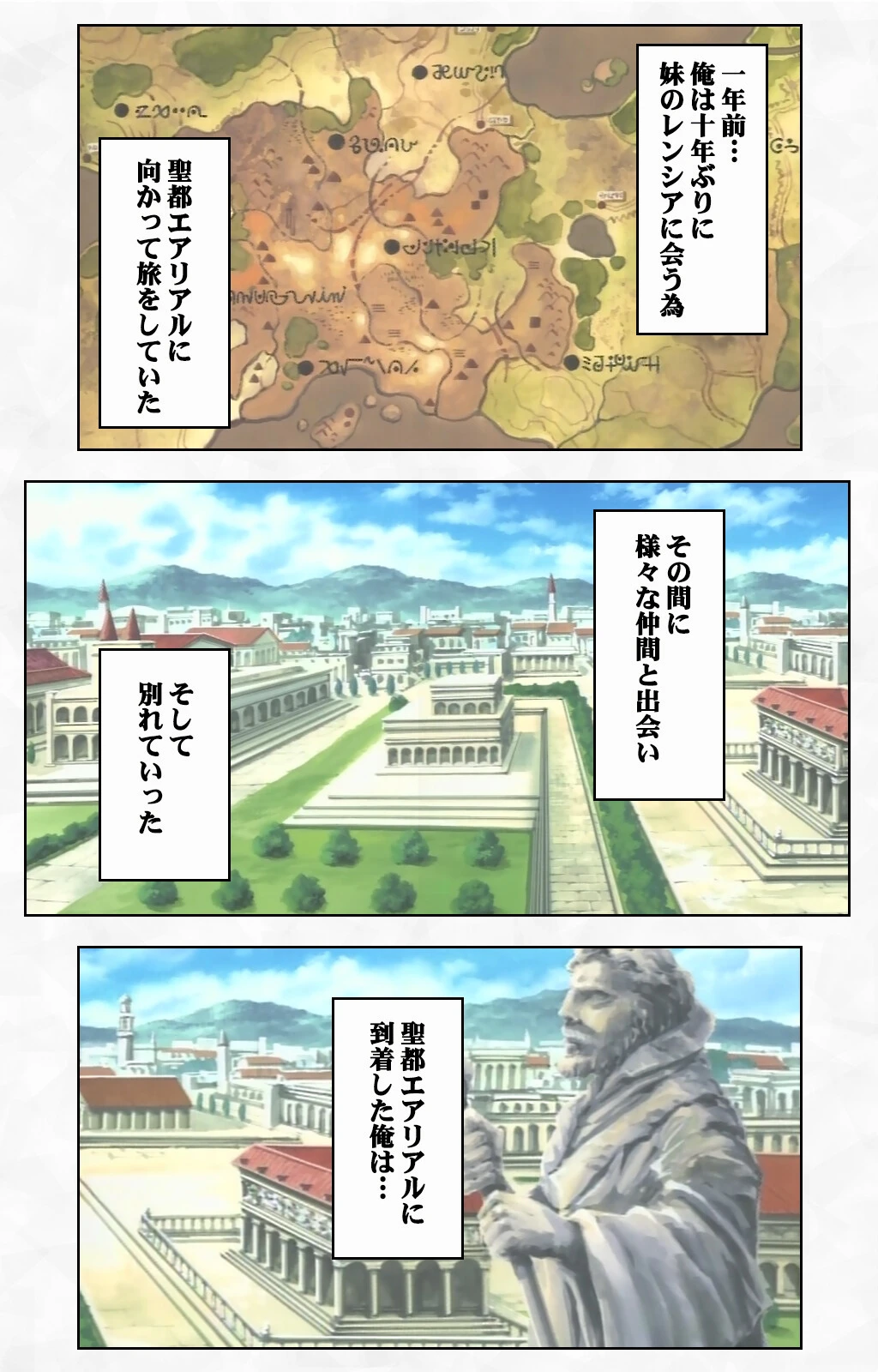 Moonlight Sonataシリーズ Complete版【フルカラー成人版】 3ページ