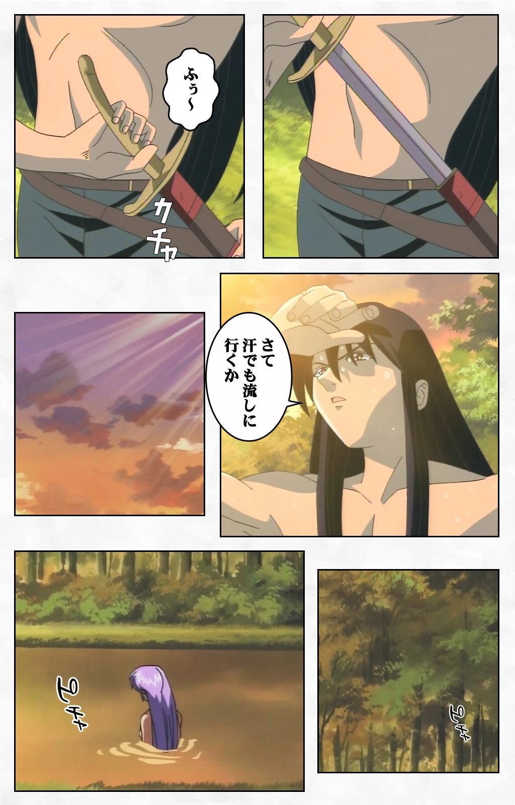 Moonlight Sonataシリーズ Complete版【フルカラー成人版】 7ページ