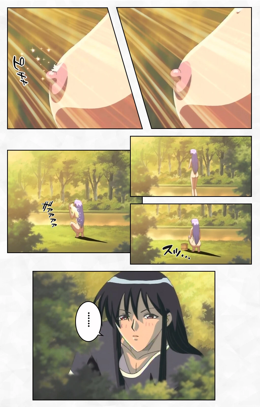 Moonlight Sonataシリーズ Complete版【フルカラー成人版】 9ページ