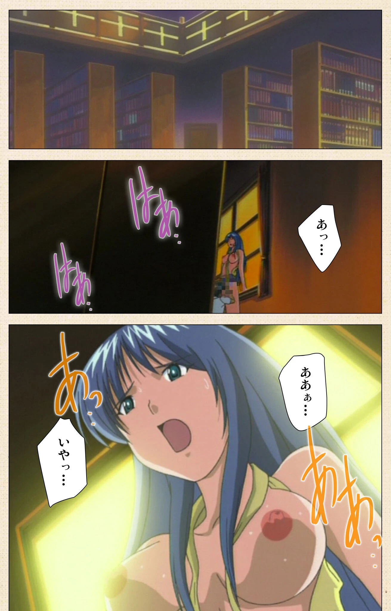 Private Emotionシリーズ 3ページ