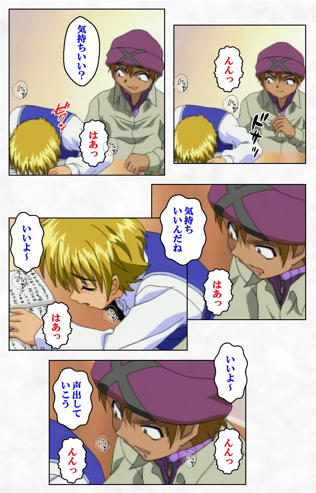 ゼロの者 COLLECTION 1 月が欠ける Complete版【フルカラー成人版】 9ページ