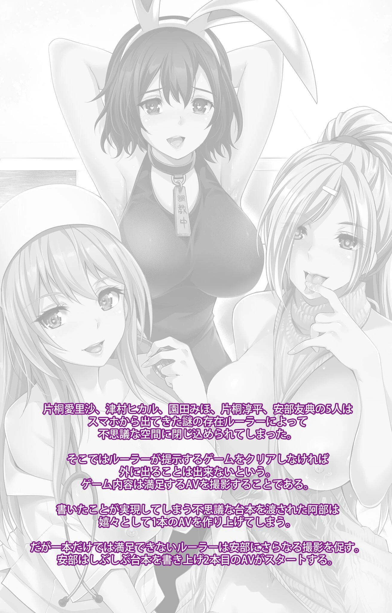 Abandonシリーズ 2ページ