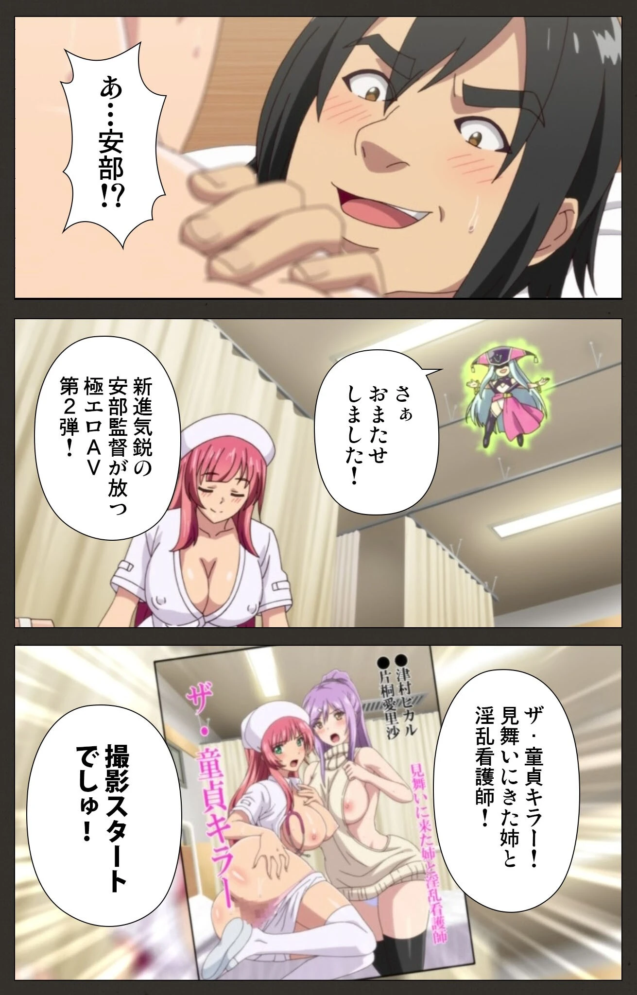 Abandonシリーズ 6ページ