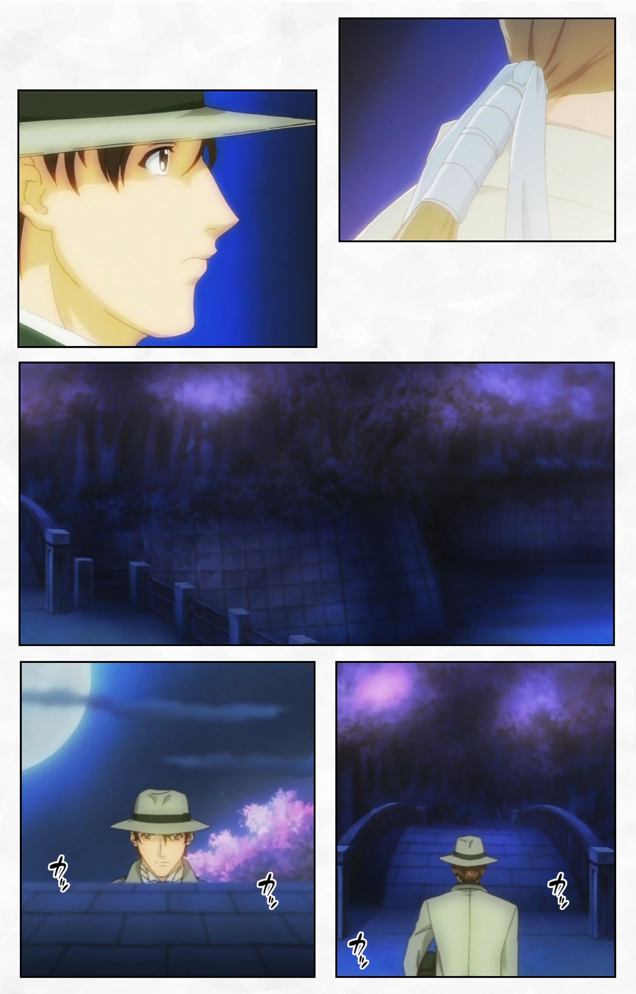 陰陽師 〜妖艶絵巻〜 完全版【フルカラー成人版】 5ページ