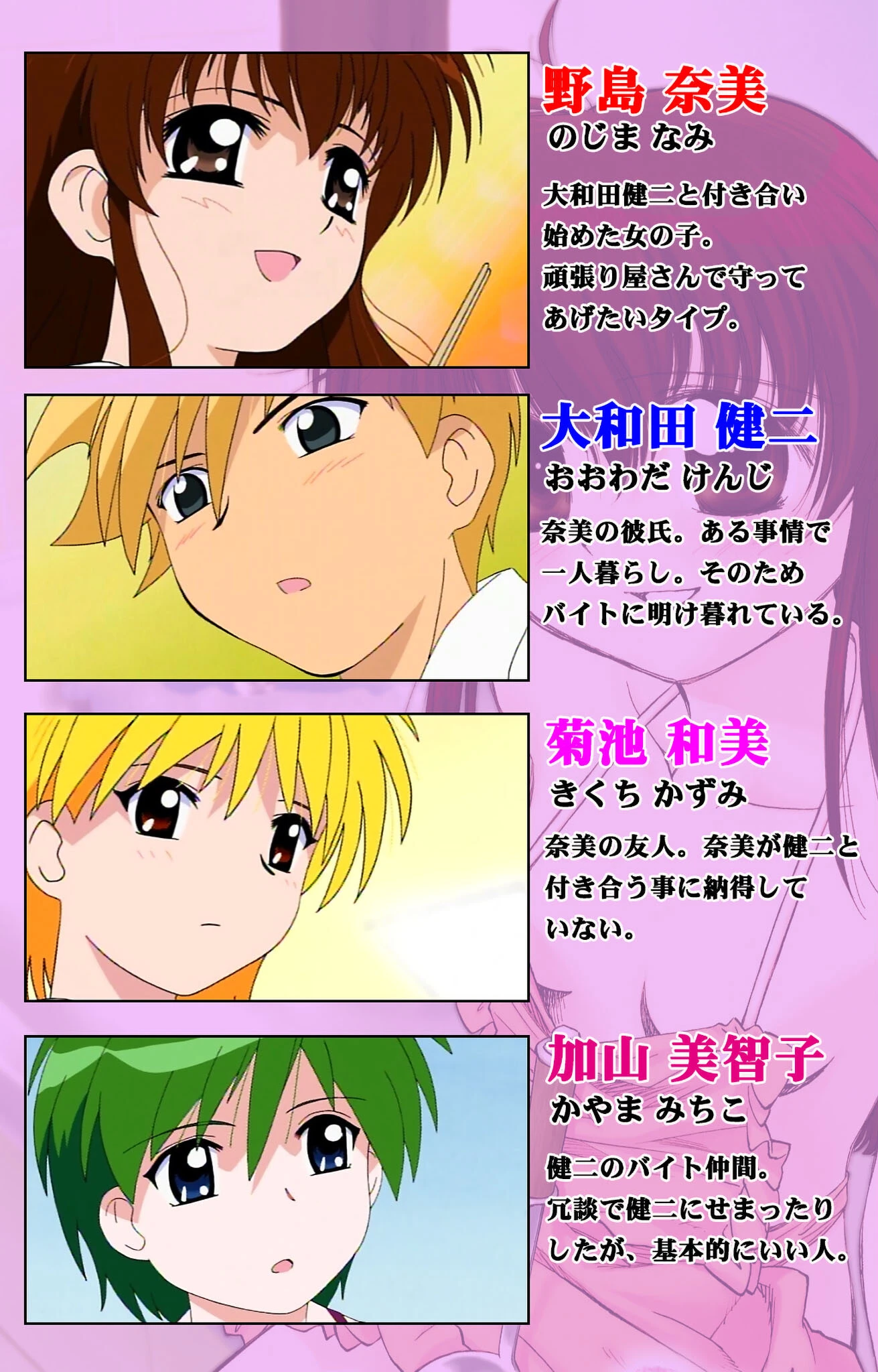 気分2 きぶんきぶん 完全版【フルカラー成人版】 3ページ