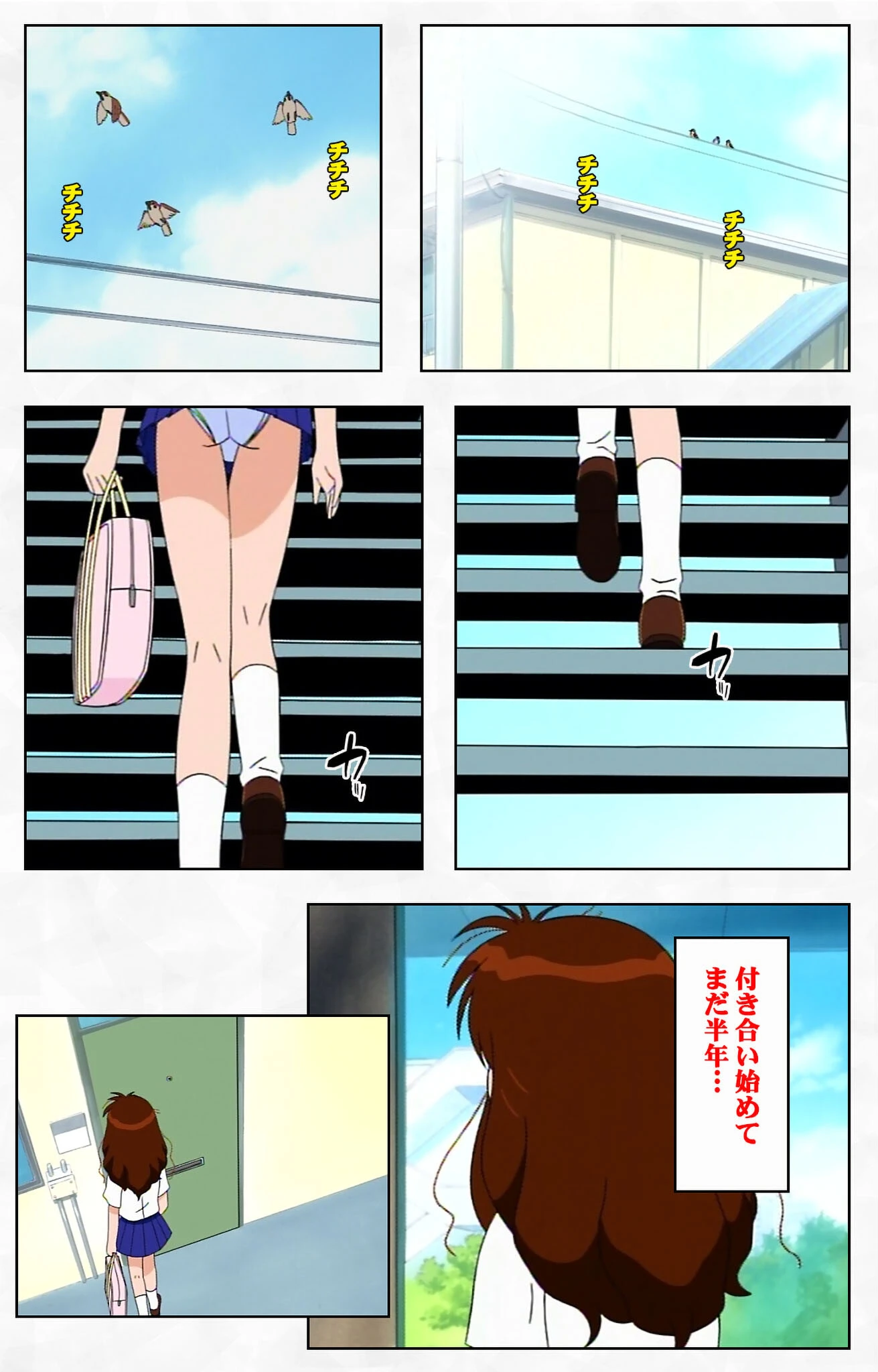 気分2 きぶんきぶん 完全版【フルカラー成人版】 6ページ