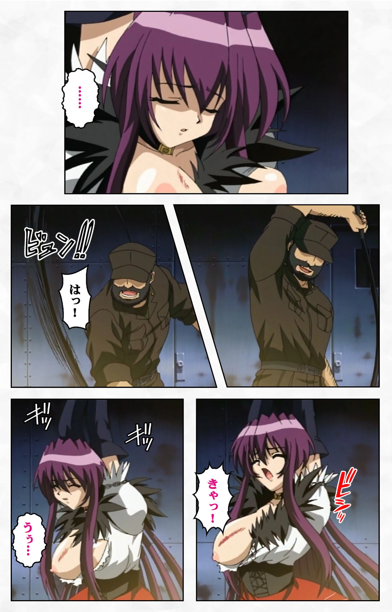 V.G.NEOシリーズ完全版【フルカラー成人版】 6ページ