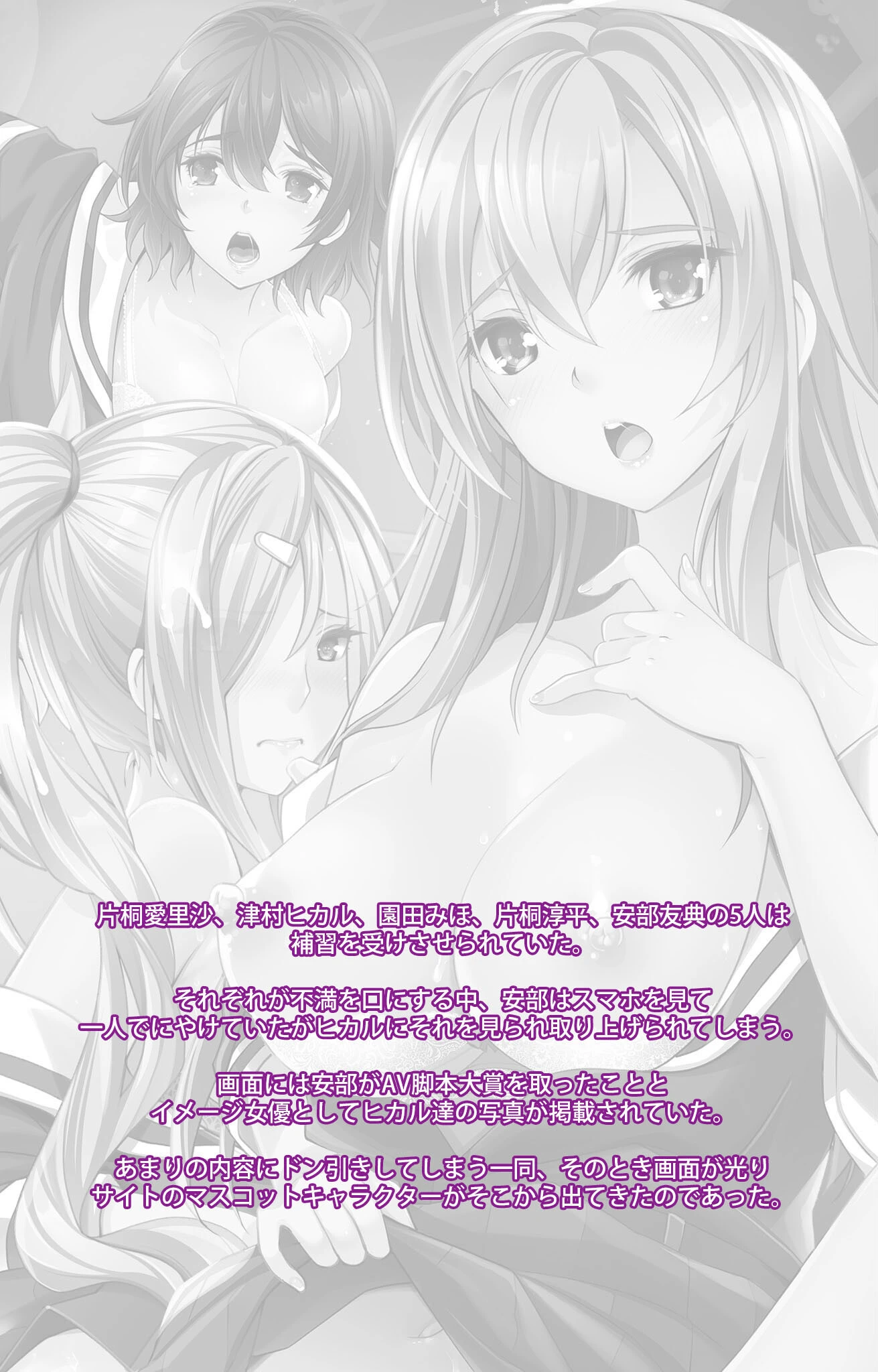 AbandonシリーズComplete版【フルカラー成人版】 3ページ