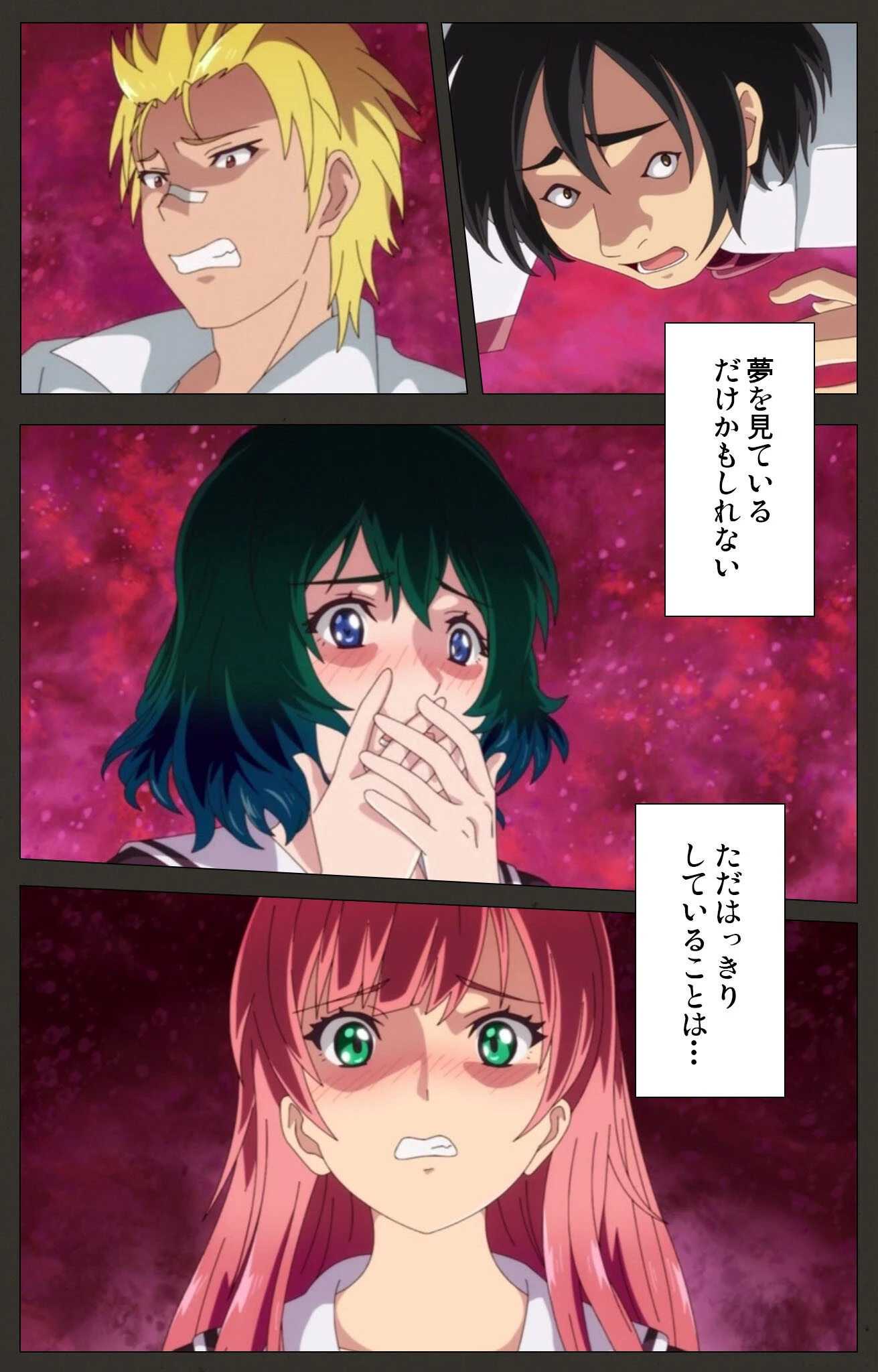 AbandonシリーズComplete版【フルカラー成人版】 5ページ