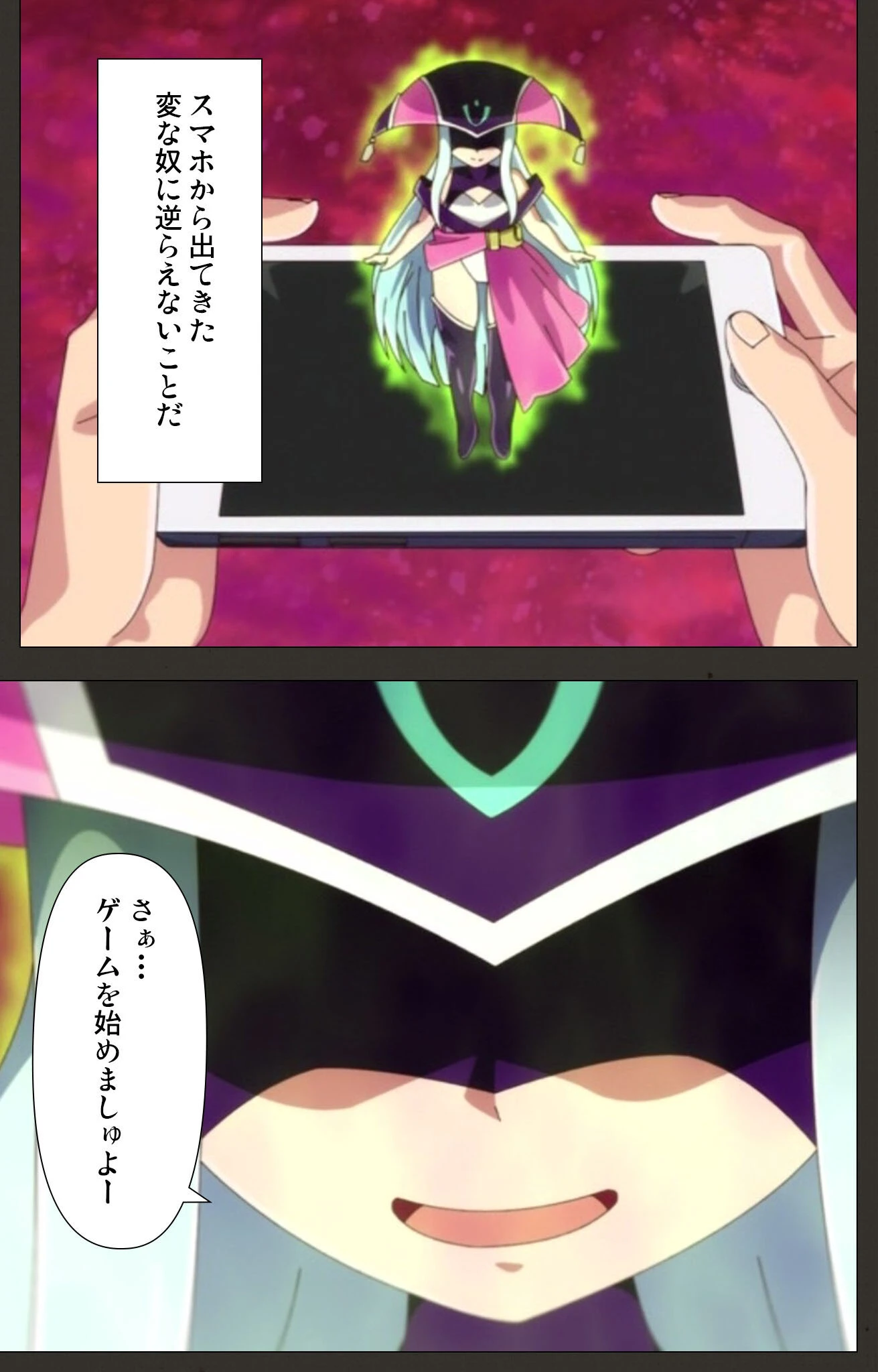 AbandonシリーズComplete版【フルカラー成人版】 6ページ