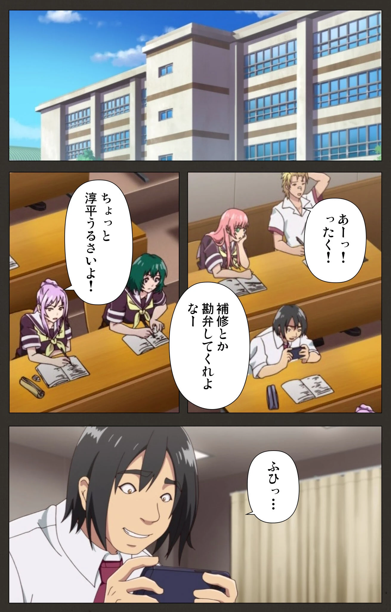 AbandonシリーズComplete版【フルカラー成人版】 7ページ