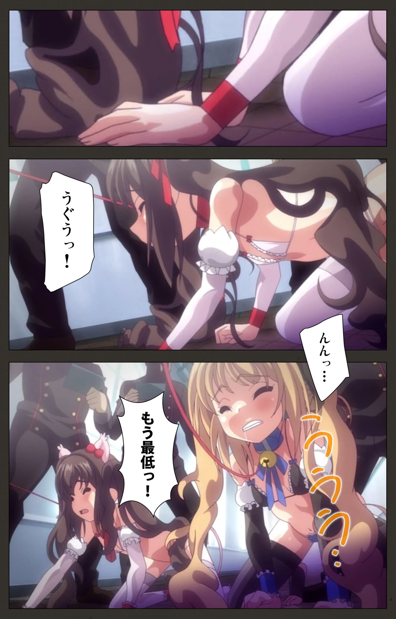 聖奴●学園 2 剥奪された権力 第2話 Complete版【フルカラー成人版】 3ページ