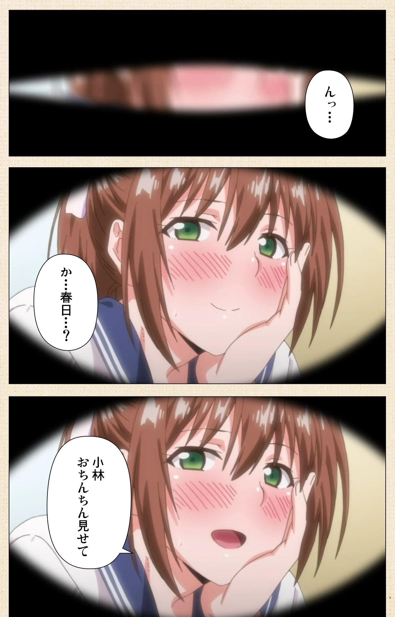 思春期のお勉強 第2話 Complete版【フルカラー成人版】 3ページ