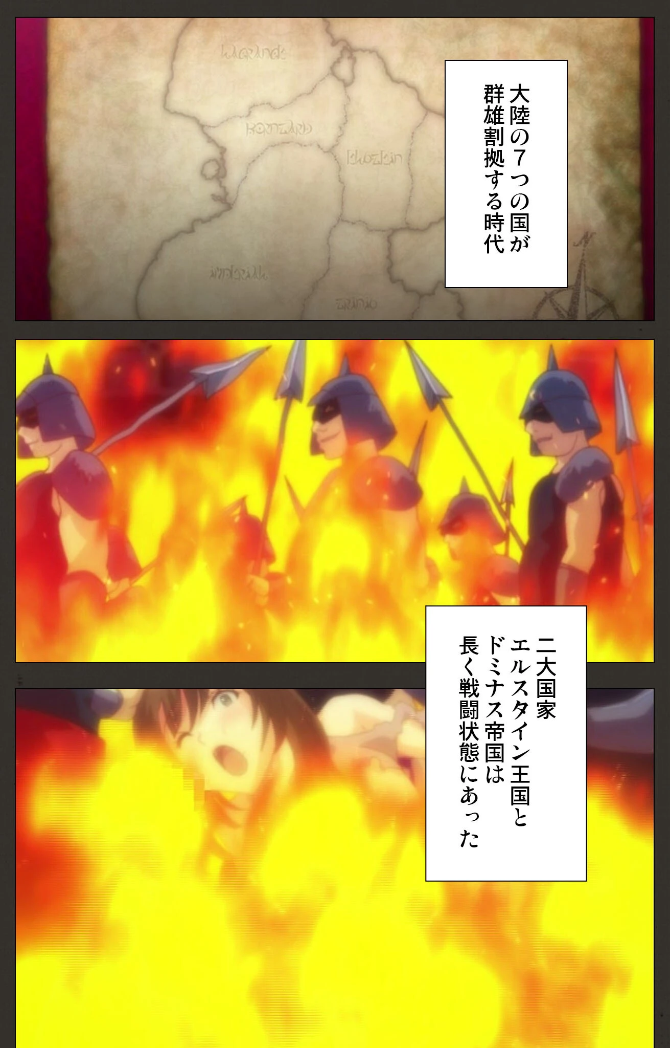 王女＆女騎士wド下品露出 〜恥辱の見世物奴●〜 前編【フルカラー成人版】 3ページ