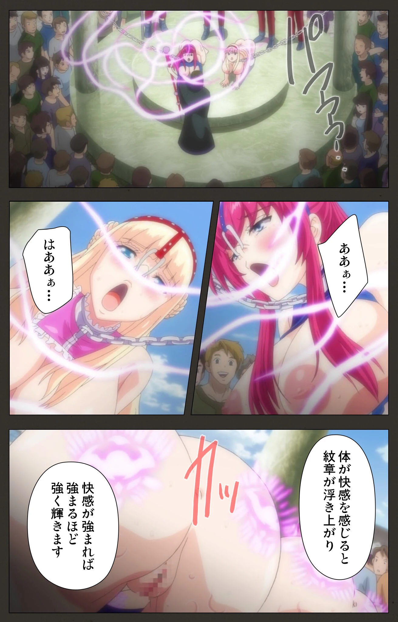 王女＆女騎士wド下品露出 〜恥辱の見世物奴●〜 後編【フルカラー成人版】 6ページ