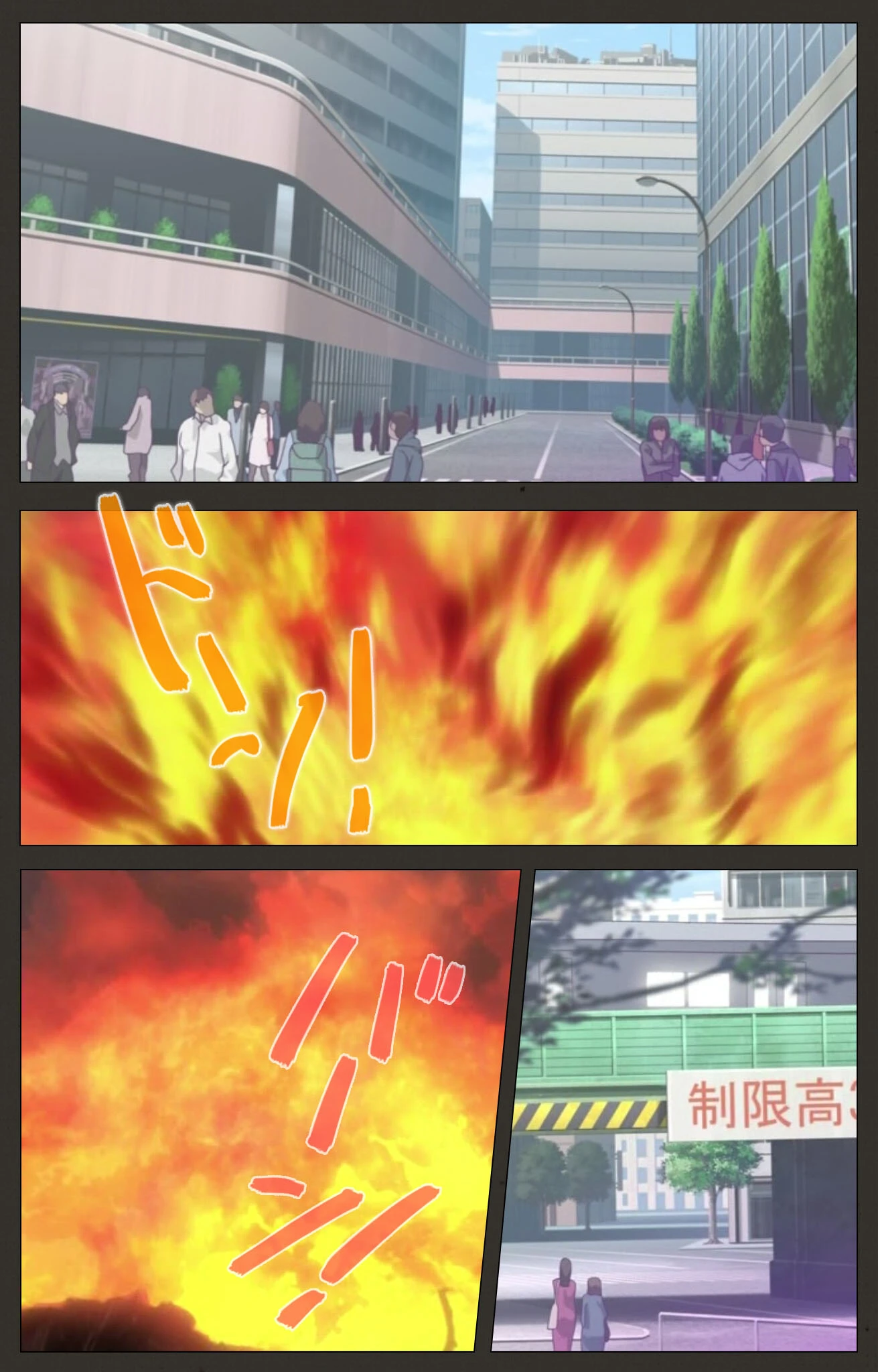 装煌聖姫イースフィア 〜淫虐の洗脳改造〜 第1話【フルカラー成人版】 3ページ