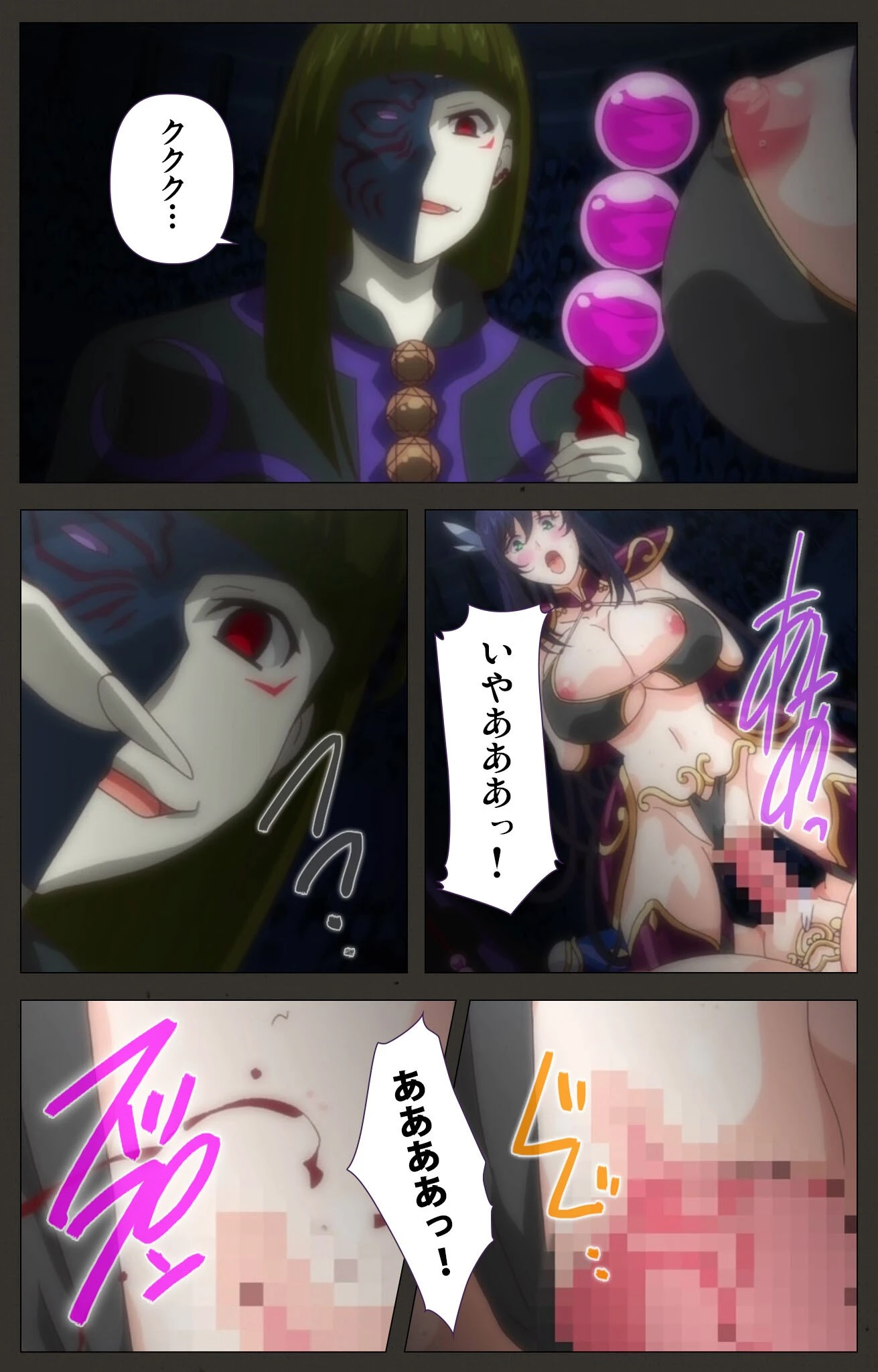 続・王女&女騎士wド下品露出 〜恥辱の見世物奴●〜 後編【フルカラー成人版】 4ページ