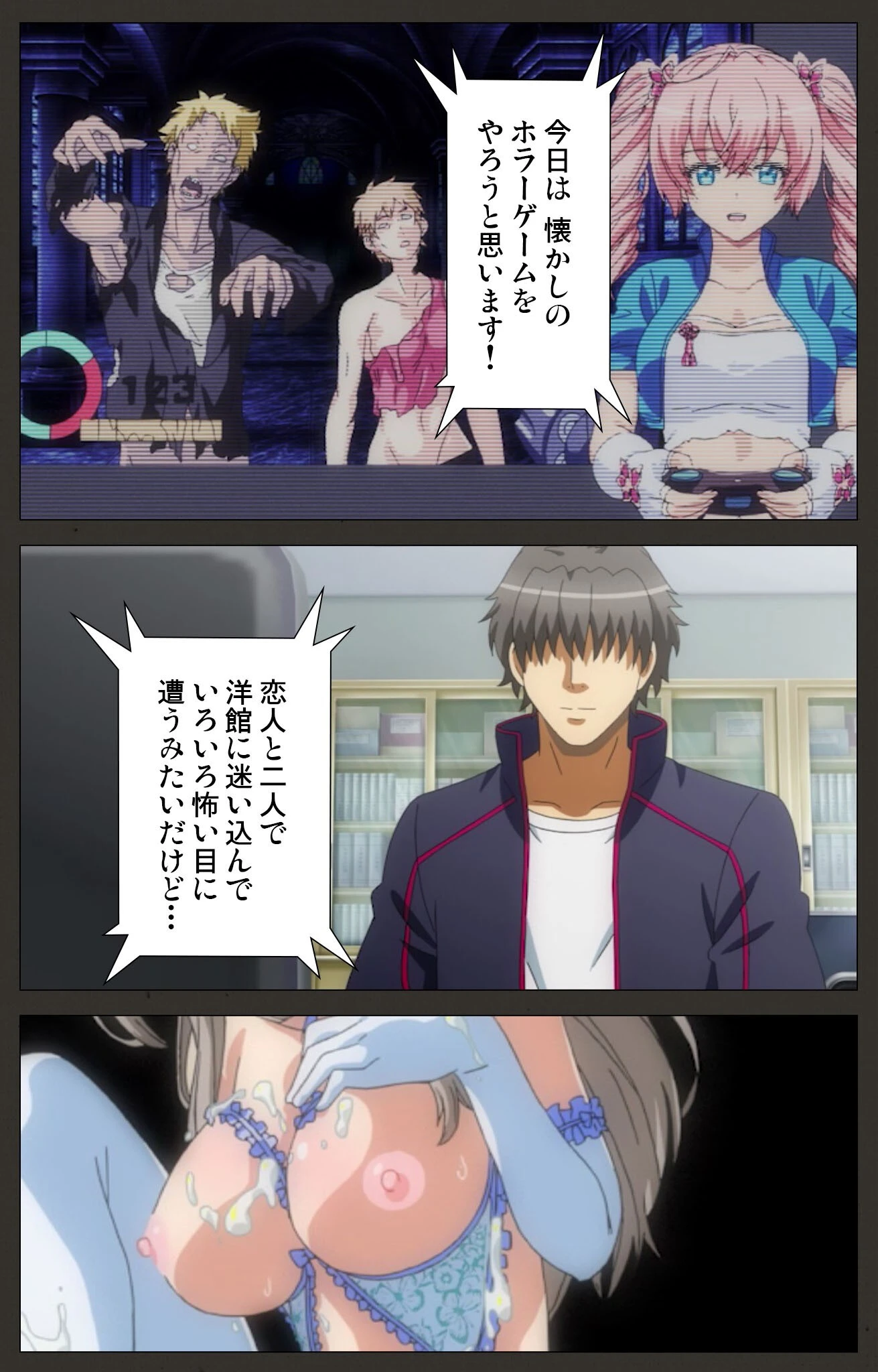 屈辱シリーズ 3ページ