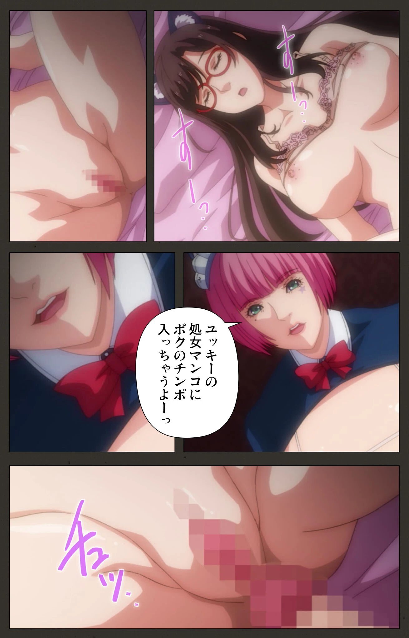 SLEEPLESS Nocturne 下巻【フルカラー成人版】 3ページ