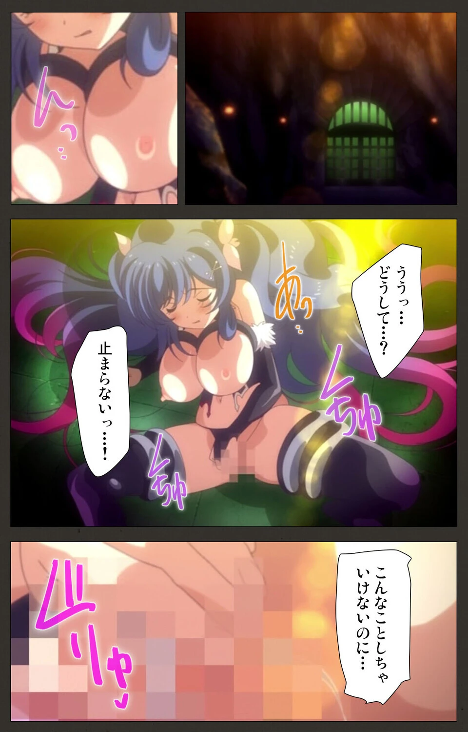 Nightmare×Deathscythe 叛逆のレゾナンス 第3話【フルカラー成人版】 5ページ