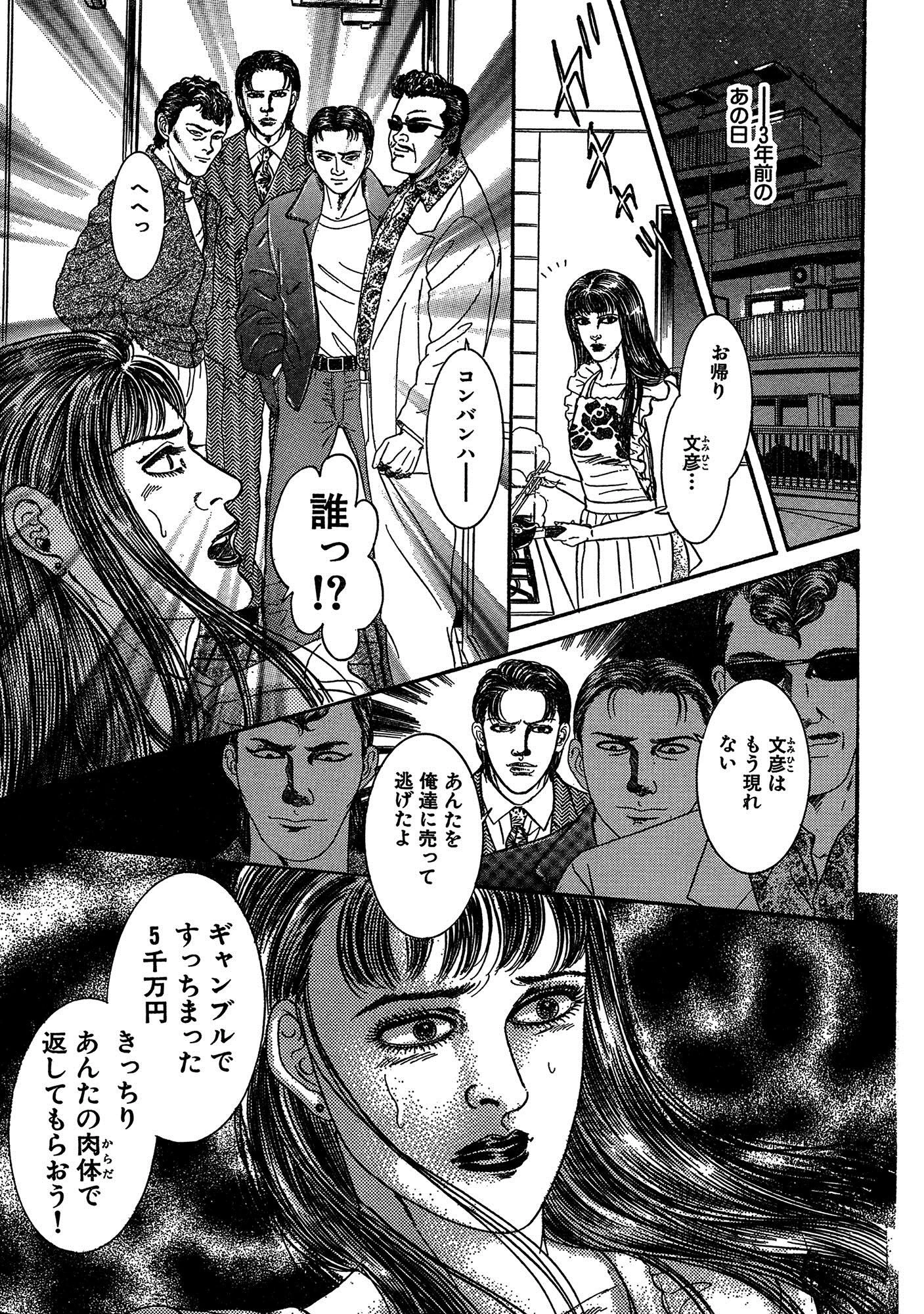 高級コールガール、全部の穴を塞がれて!! 5ページ