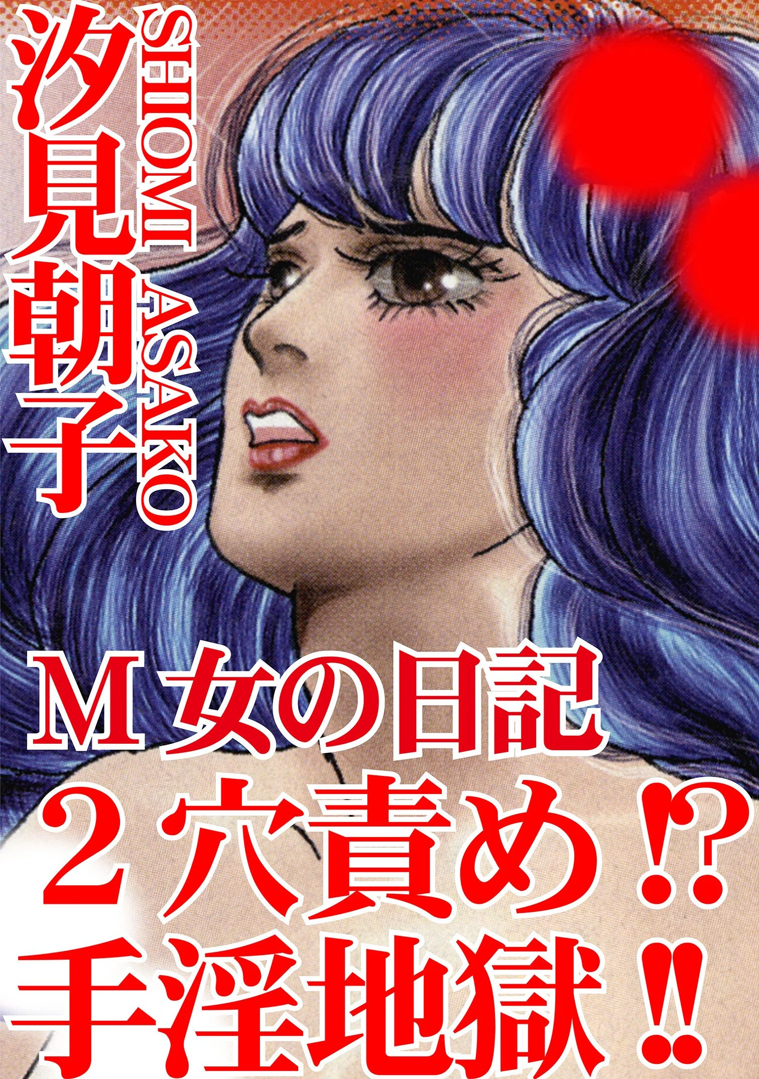 アネ恋♀宣言 Vol.49 5ページ