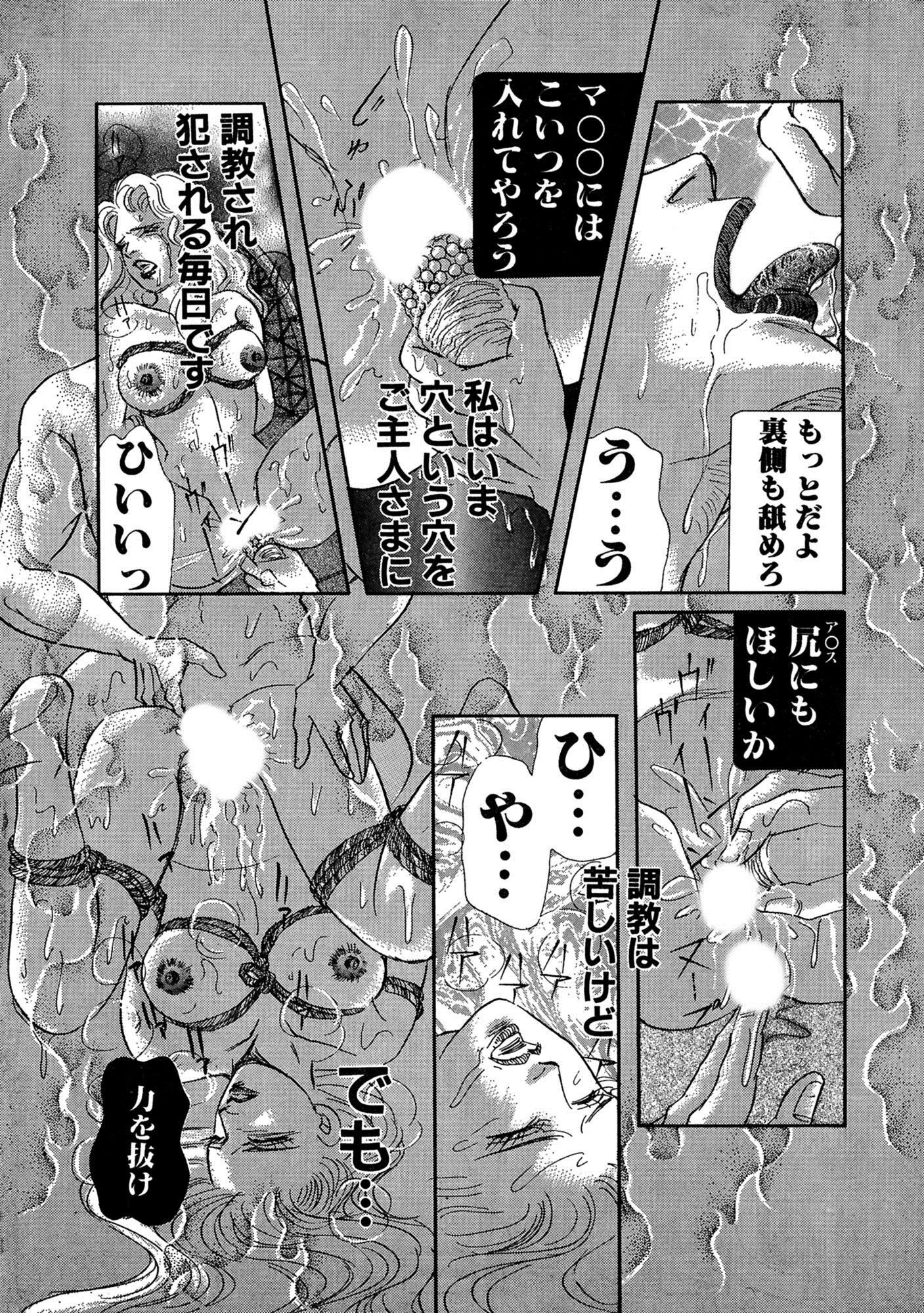 アネ恋♀宣言 Vol.53 8ページ