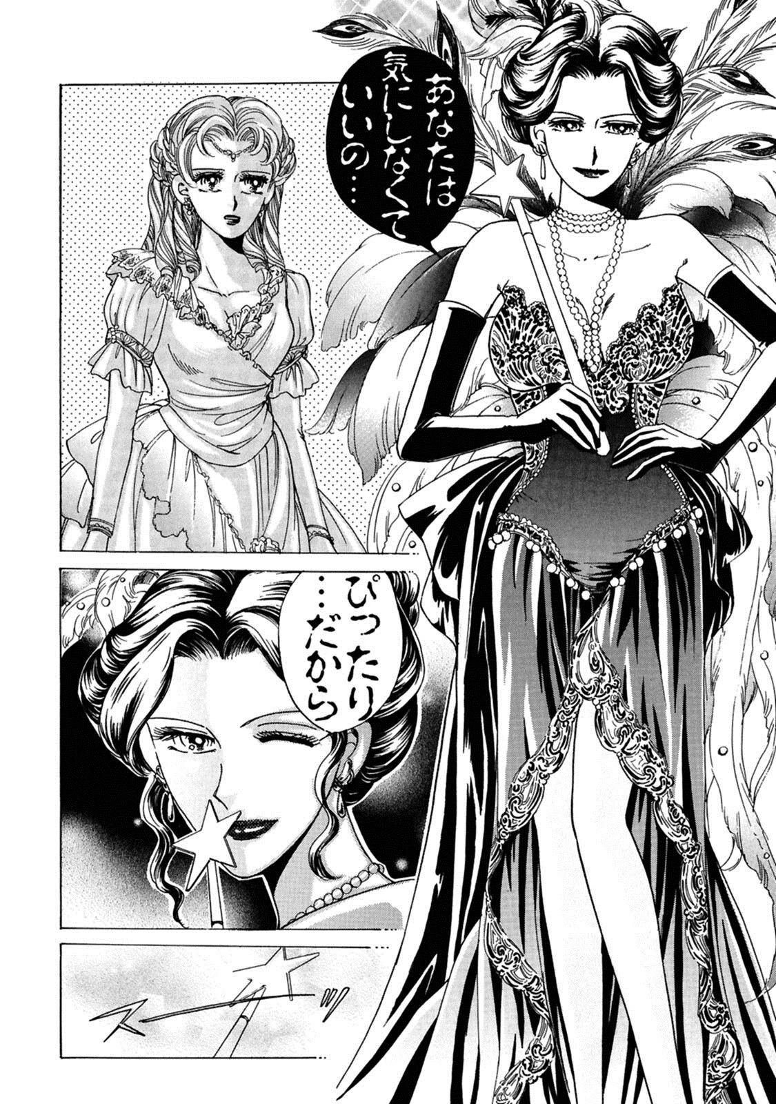 アソコを濡らす淫らな夢 こんなにたっぷりと 6ページ