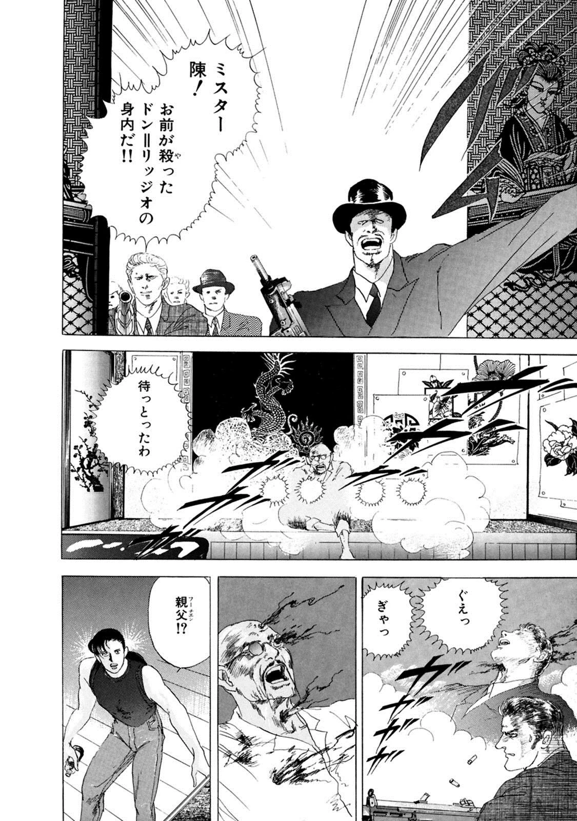 タトゥー美女、彫られながらエクスタシー 6ページ