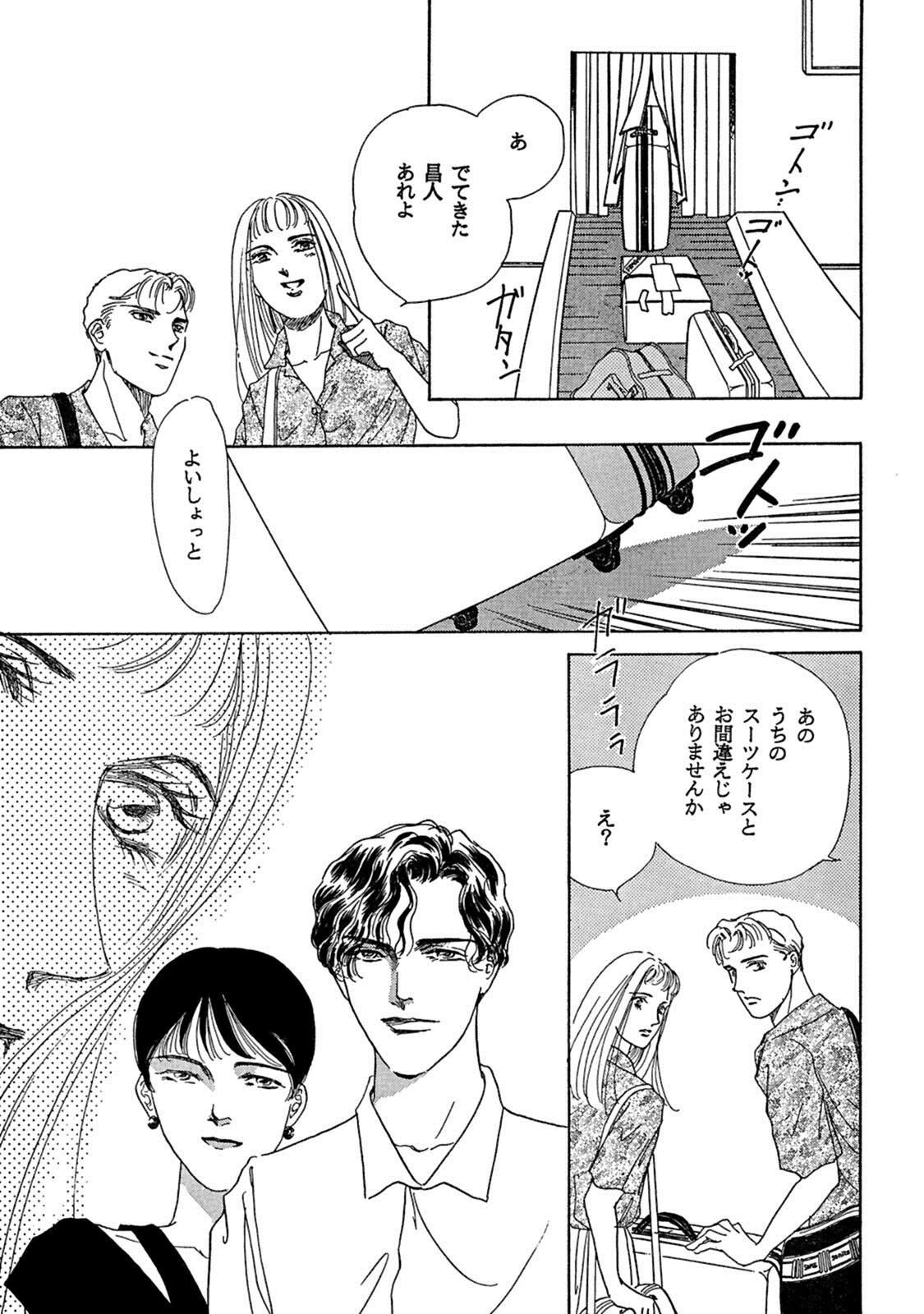 新妻 他人のSEXを見ながら挿れられて 7ページ