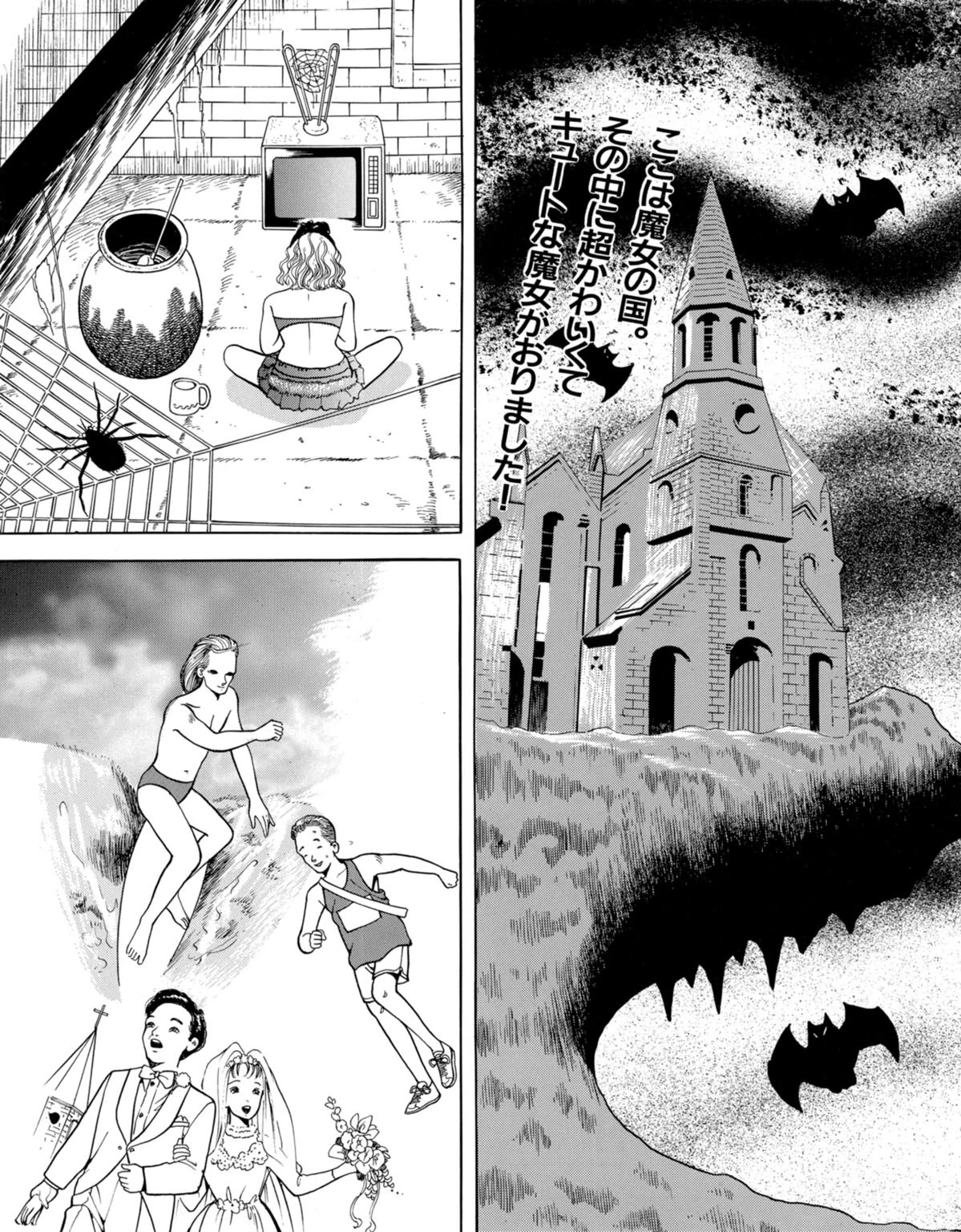 小悪魔少女とエッチな同棲〜セクシーマジカルめぐ〜【合冊版】 3ページ