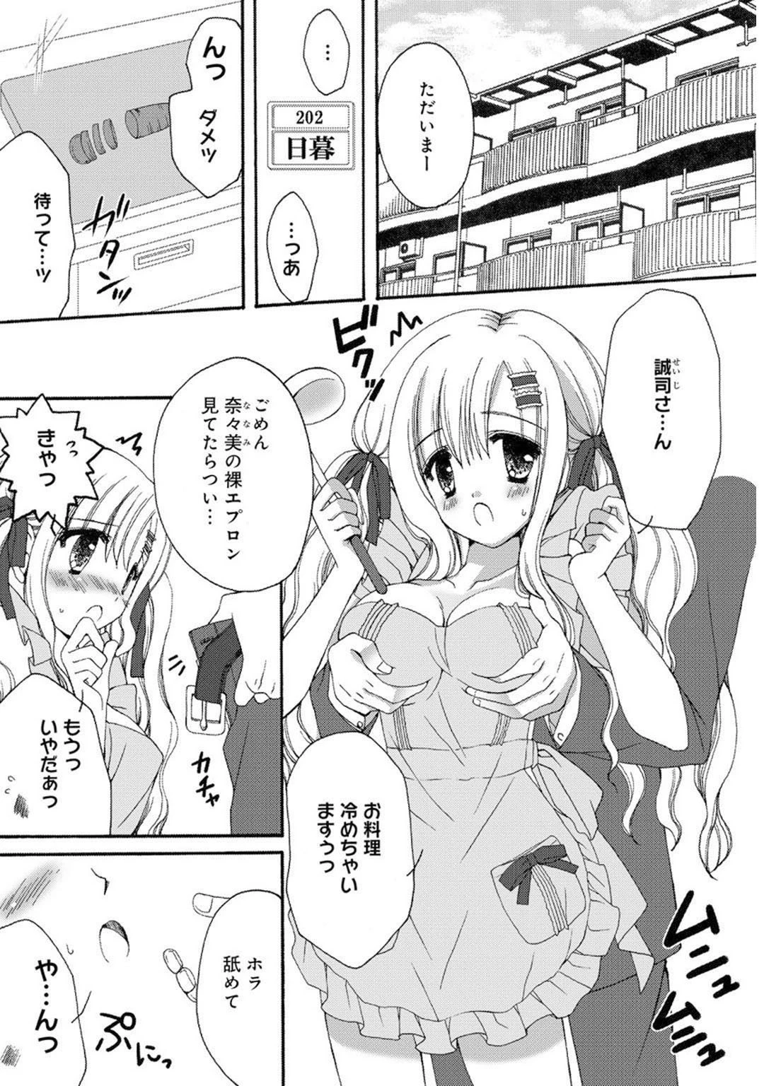 メンズ宣言 Vol.49 5ページ