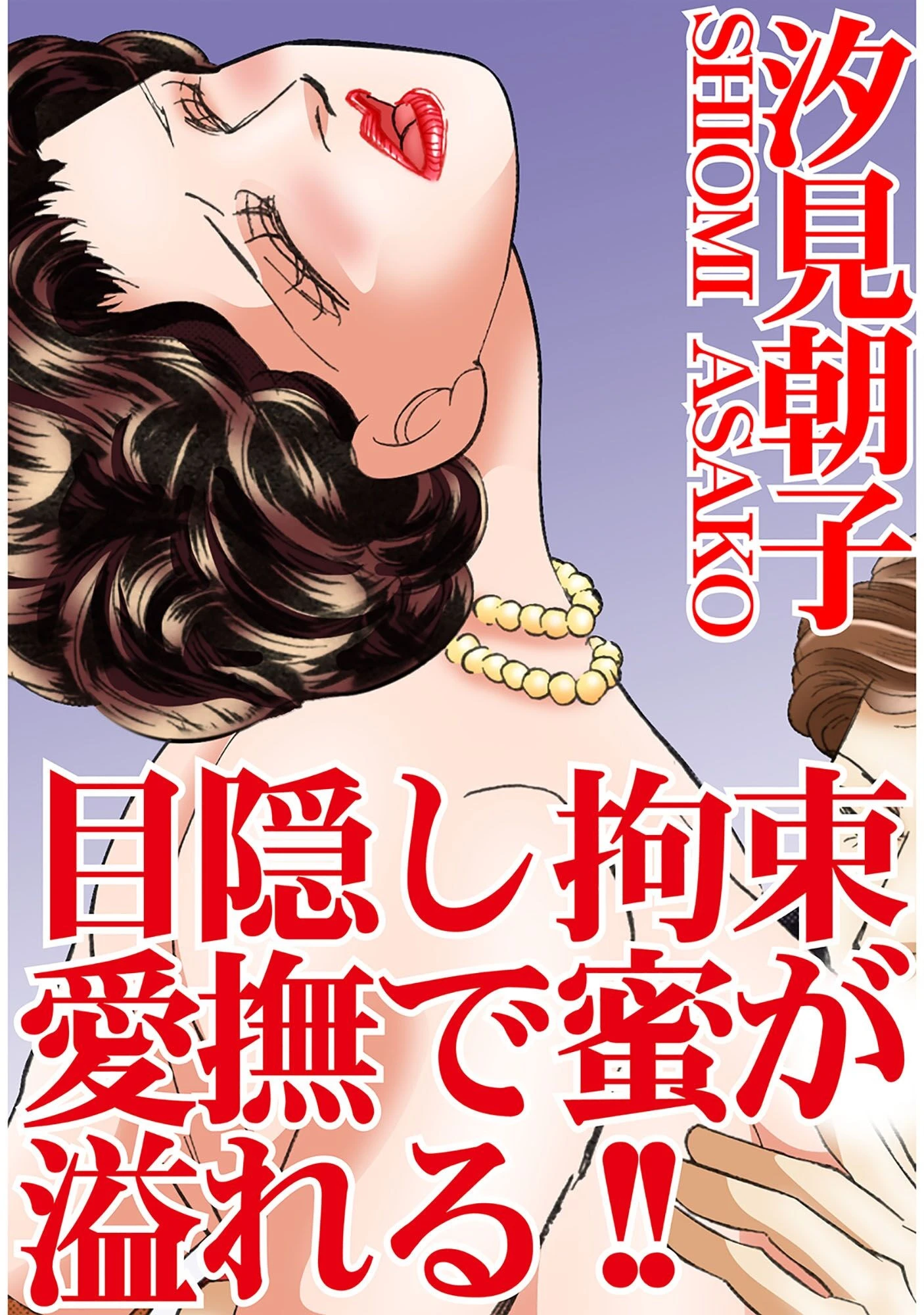 アネ恋♀宣言 Vol.57 5ページ
