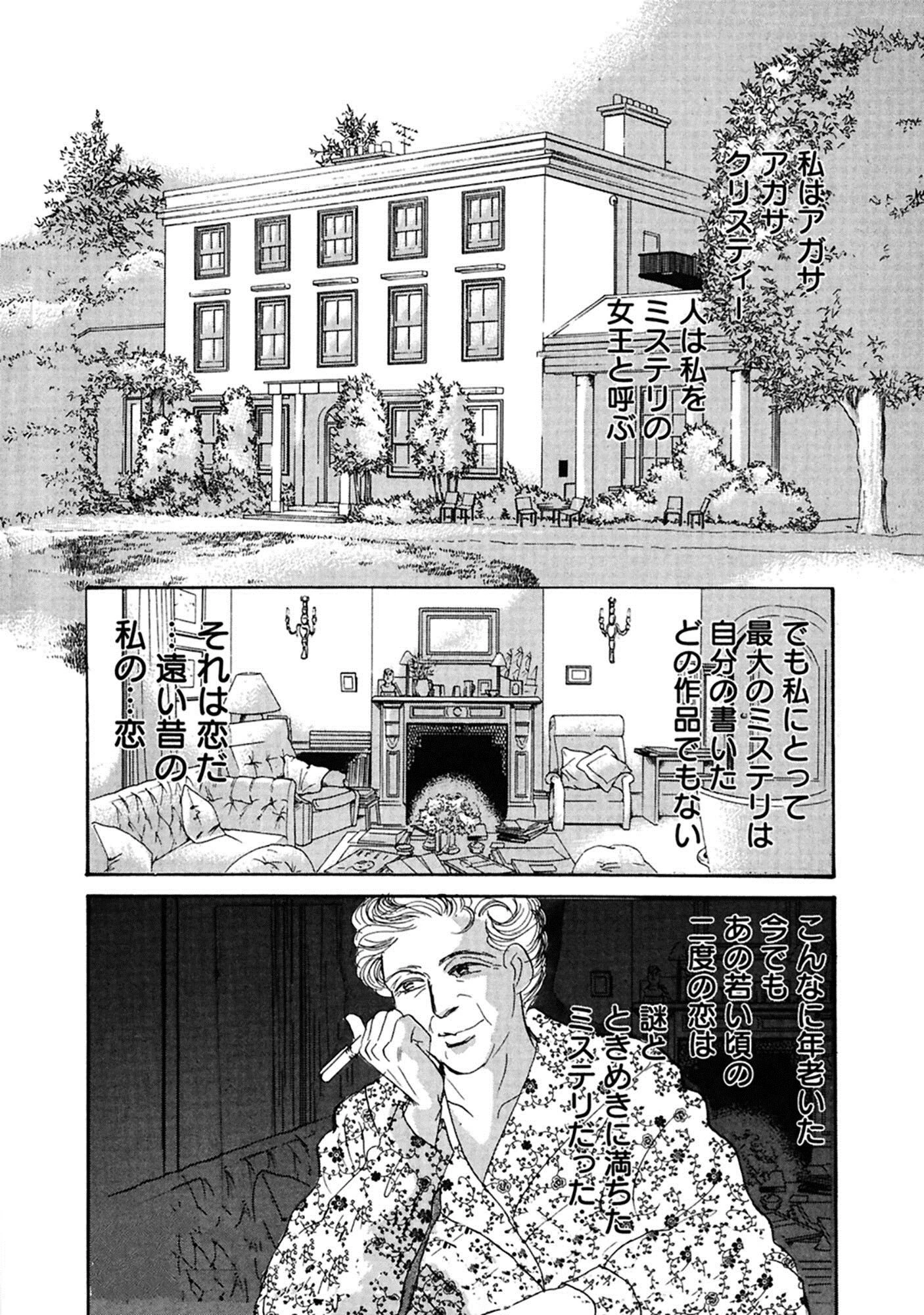 アネ恋♀宣言 Vol.57 6ページ