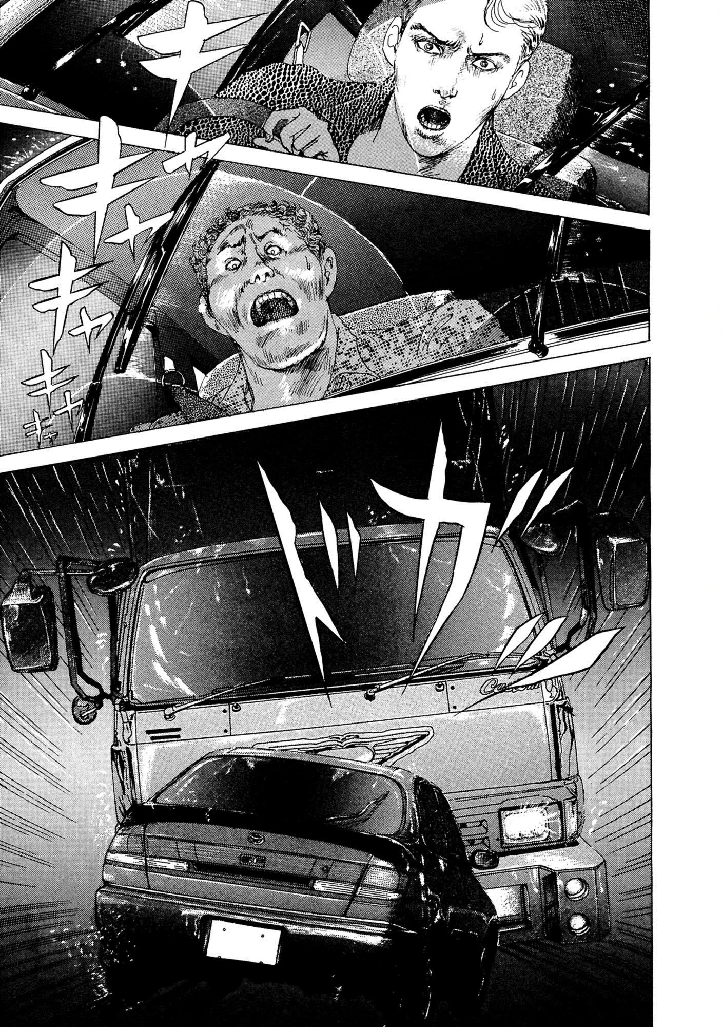 淫乱女優 童貞男を全裸で嬲る 5ページ