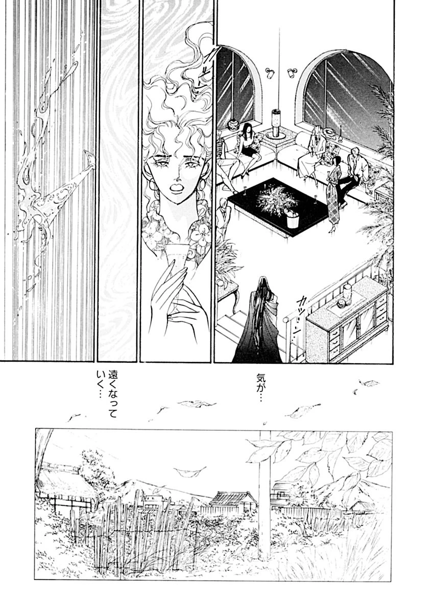 他人の快感が伝わってくる！？強●エクスタシー！！ 9ページ