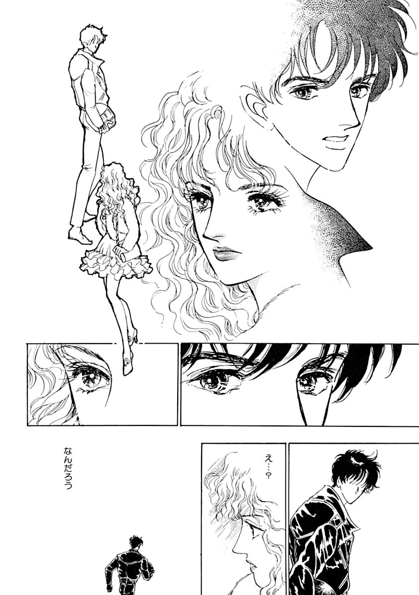 ムリヤリ性接待！？彼女が金持ちに！！ 10ページ