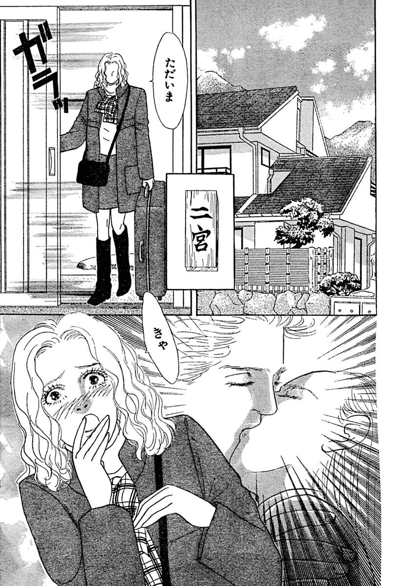 淫夢に悩むバツイチ女！？誰か入れて！！ 7ページ