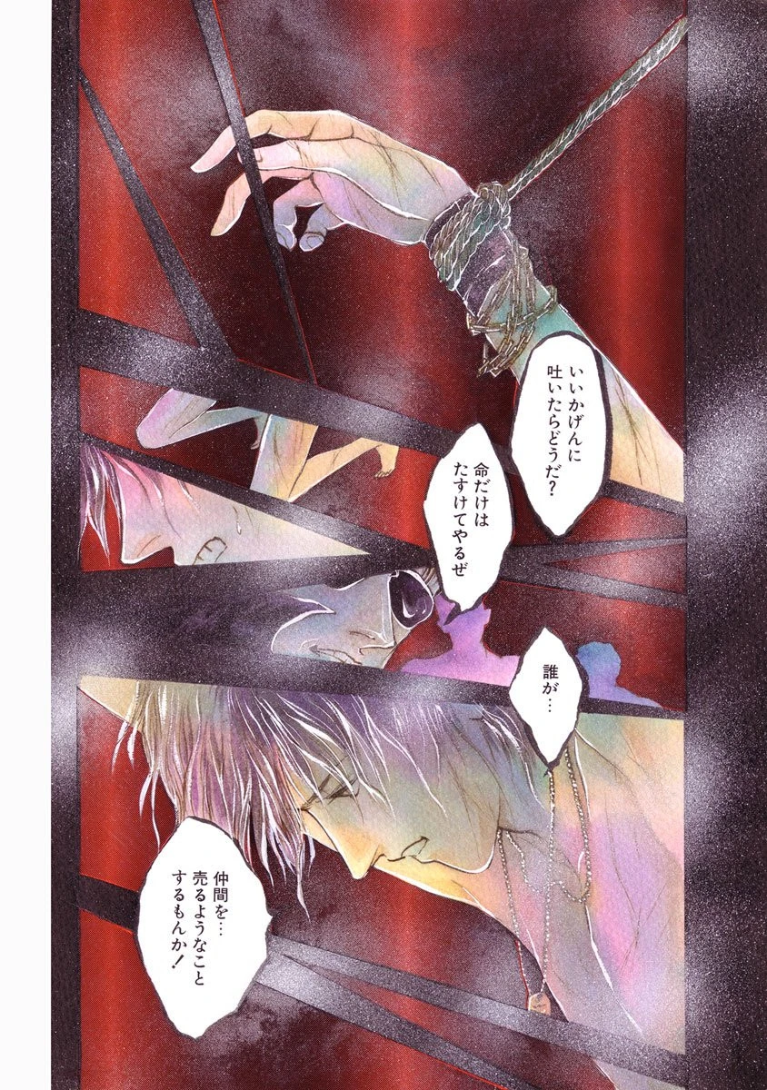 舌と指だけで私をイカせなさい!! 4ページ