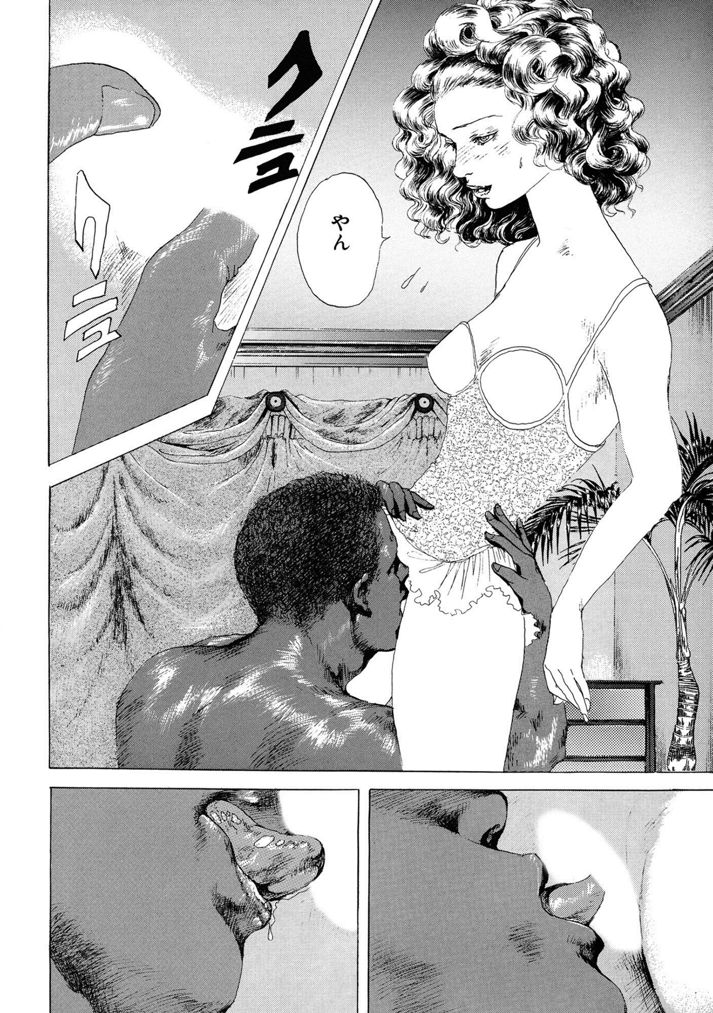 三角関係、外人の巨大なモノを奥まで 8ページ