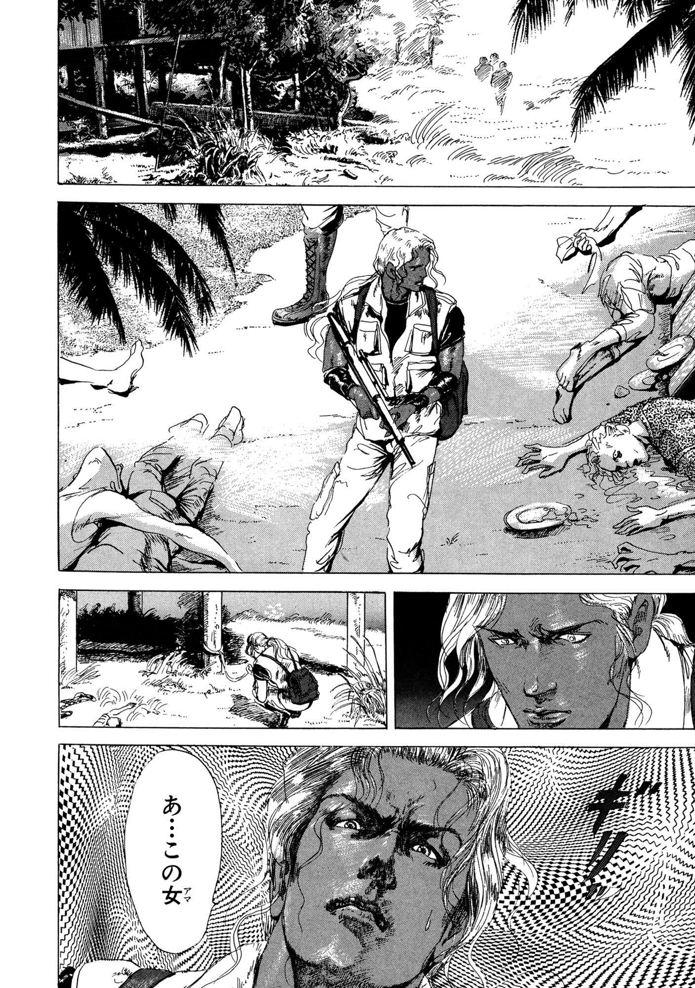 テロリストからイカされて処女絶頂 6ページ