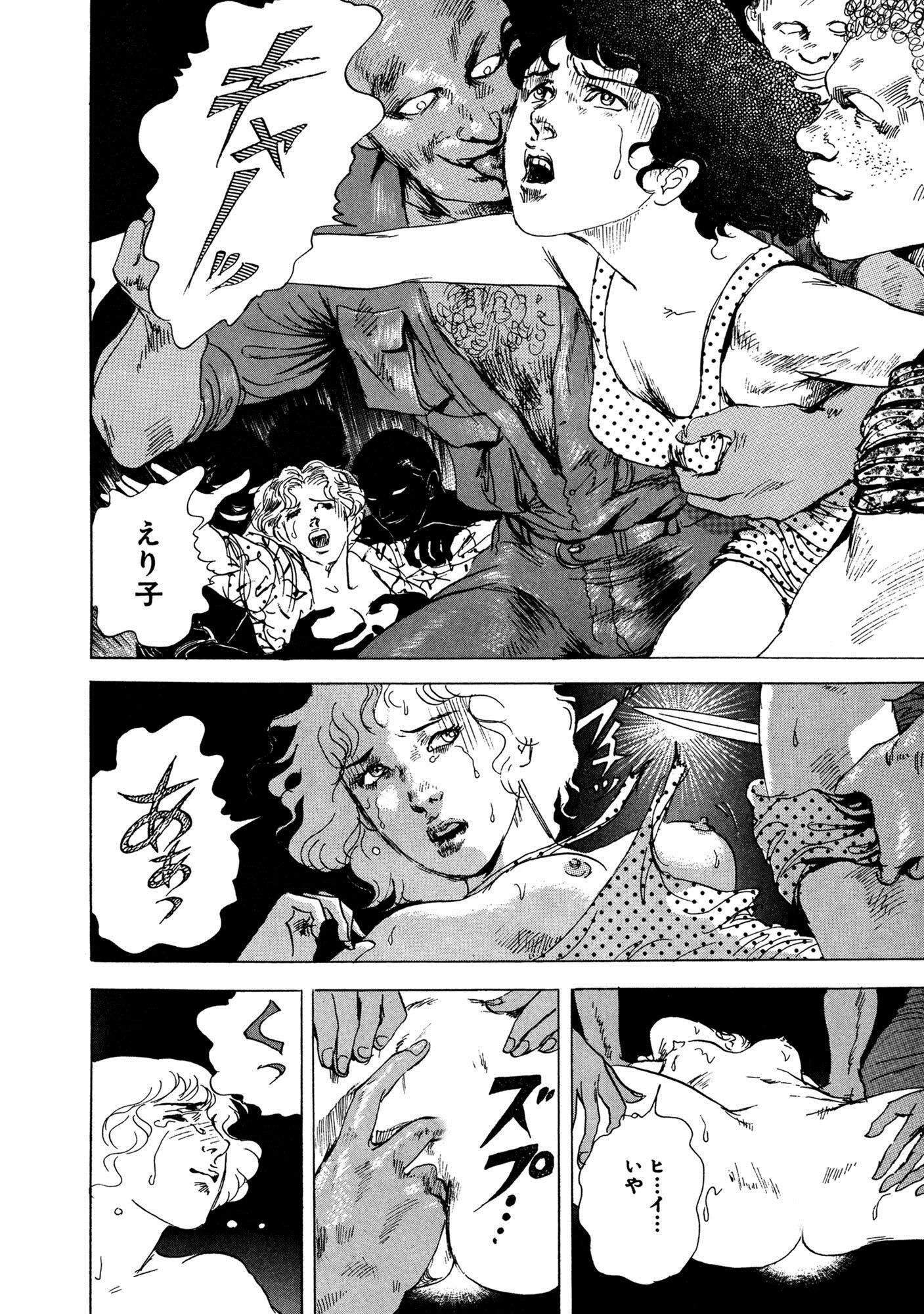 テロリストからイカされて処女絶頂 10ページ