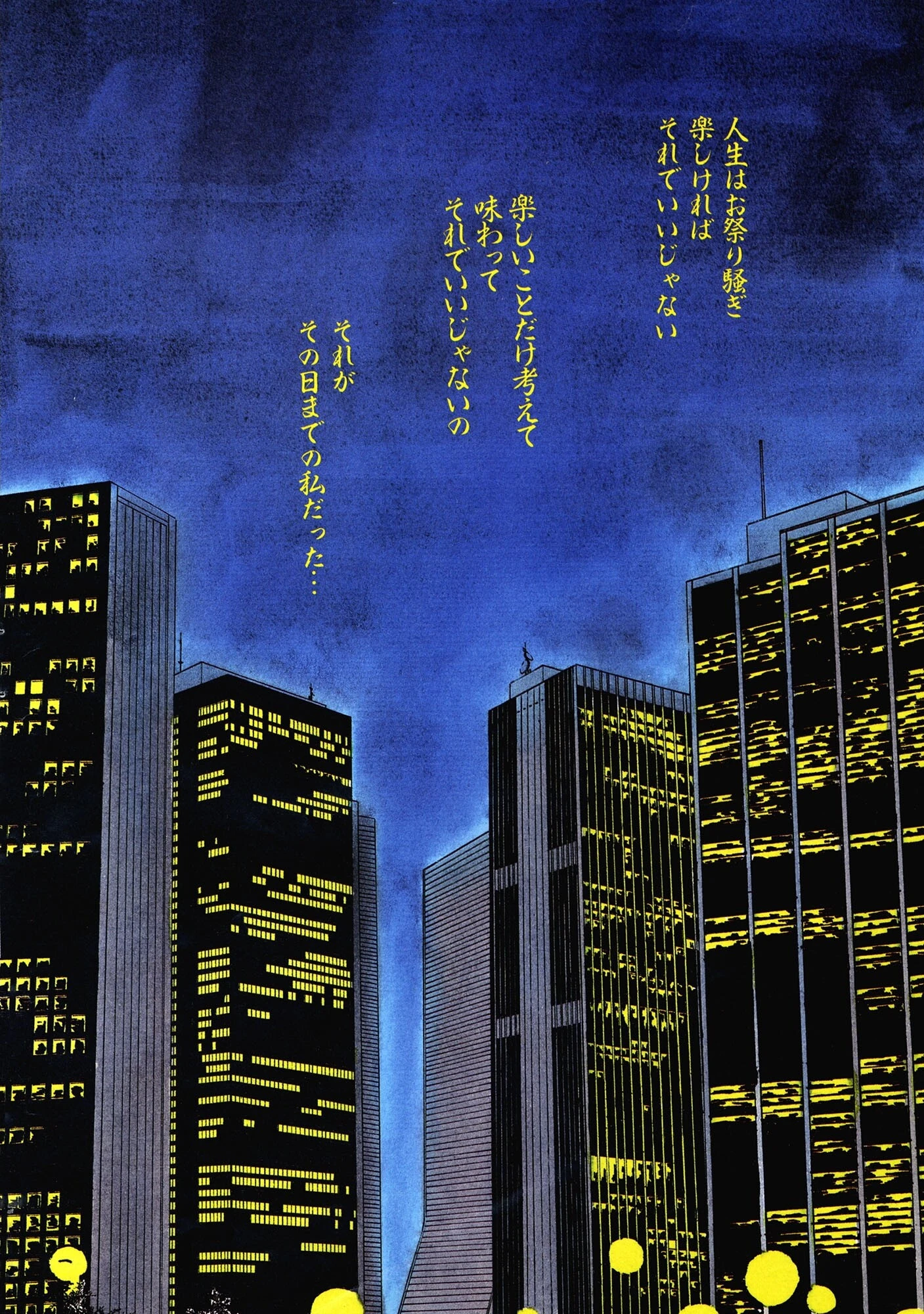 アネ恋♀宣言 Vol.66 8ページ