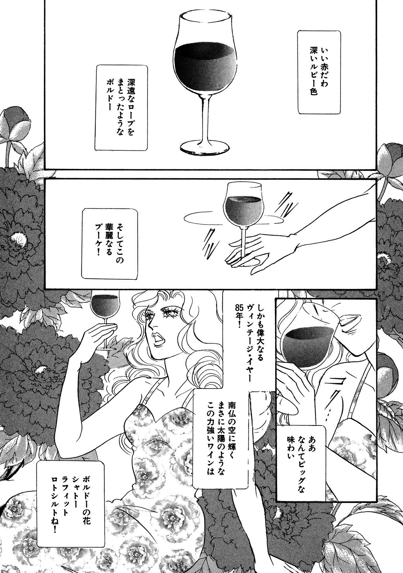 アネ恋♀宣言 Vol.69 7ページ