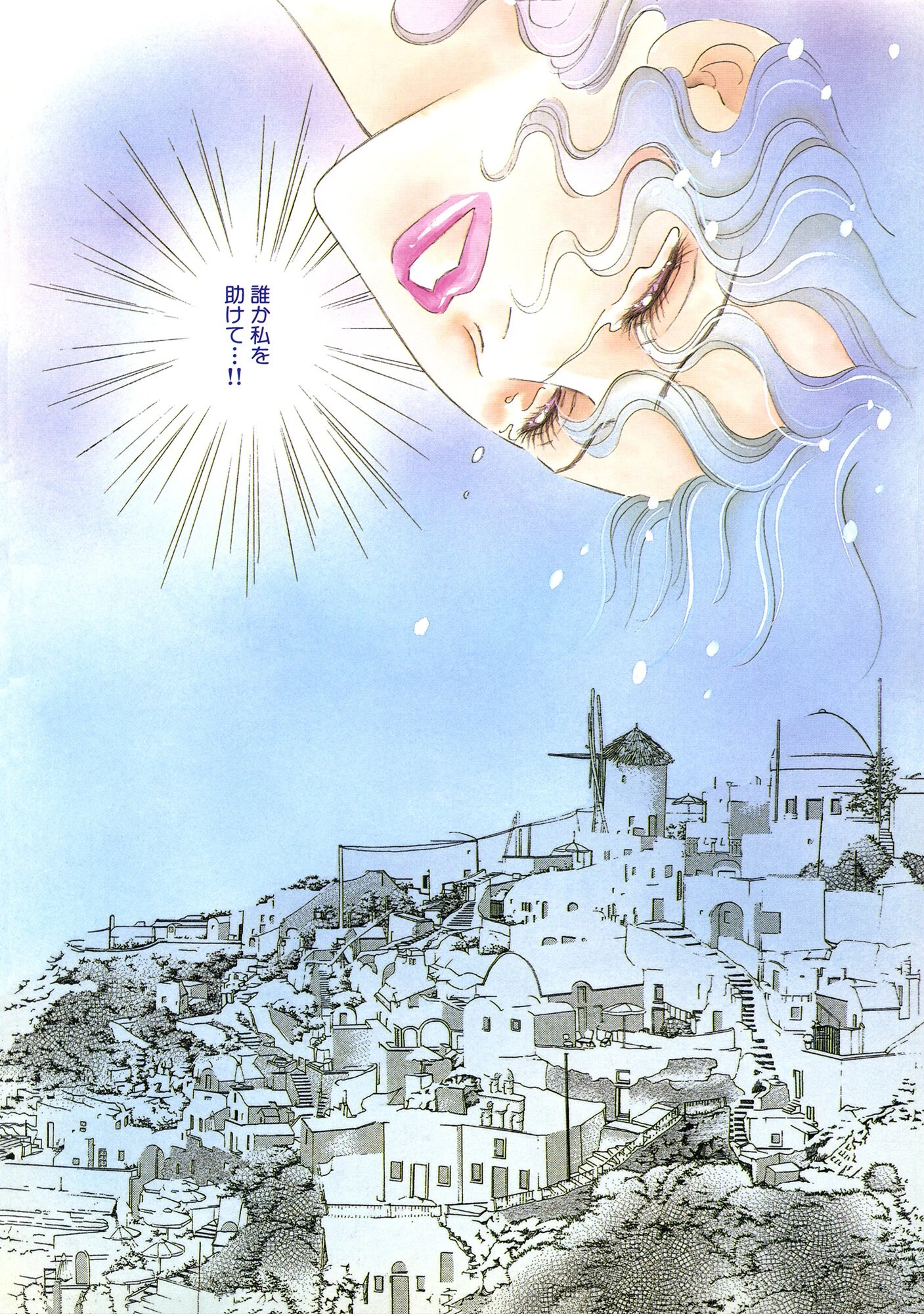 ネトラレ令嬢は義父の娼婦 6ページ