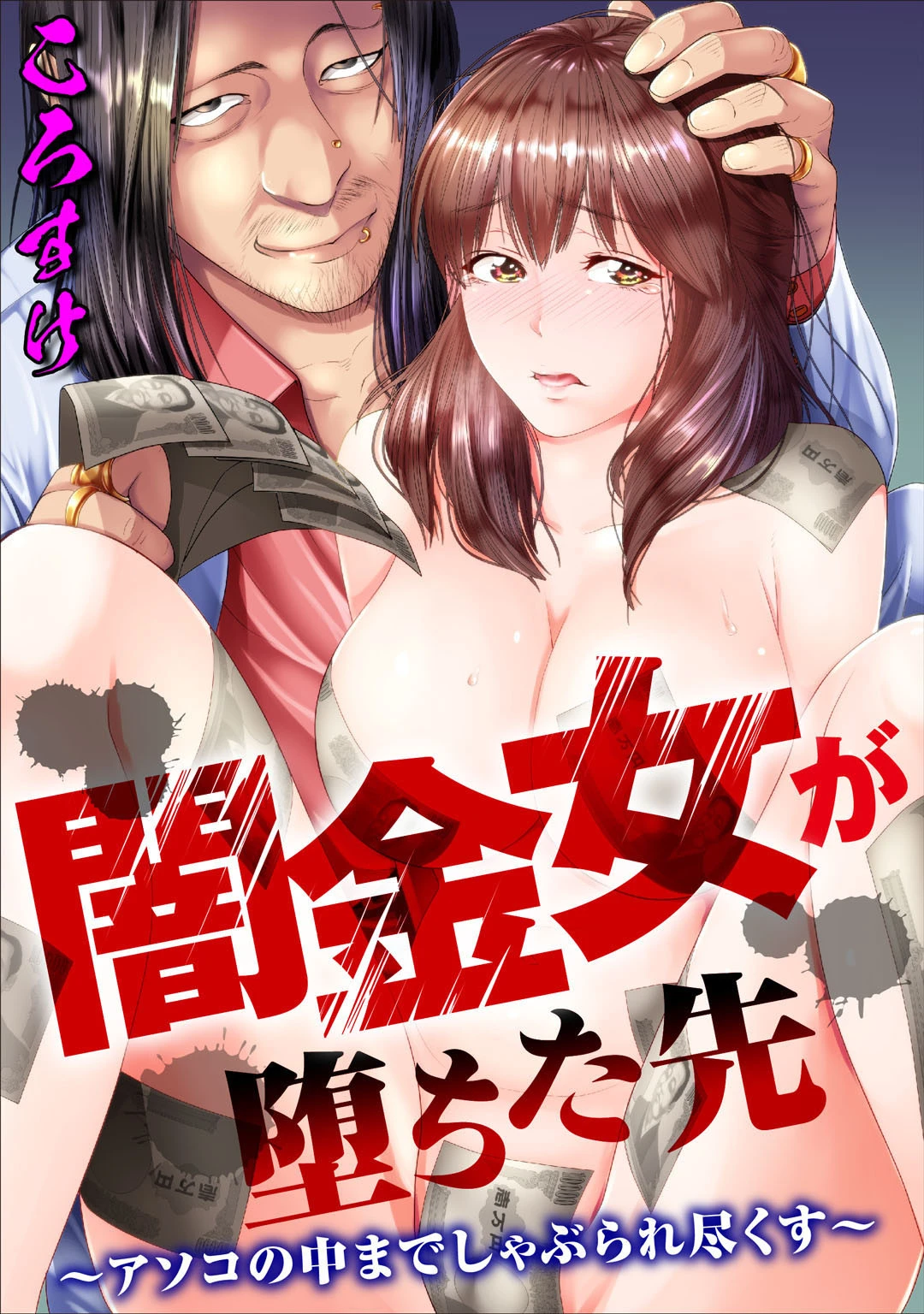 メンズ宣言 Vol.75 3ページ